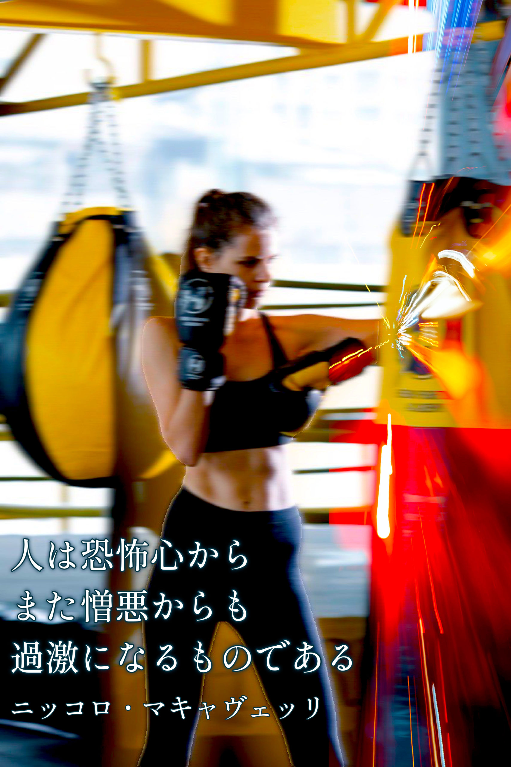 『恐怖と狂気と』2022/05/29 架空書店 今日のセレクトテーマ