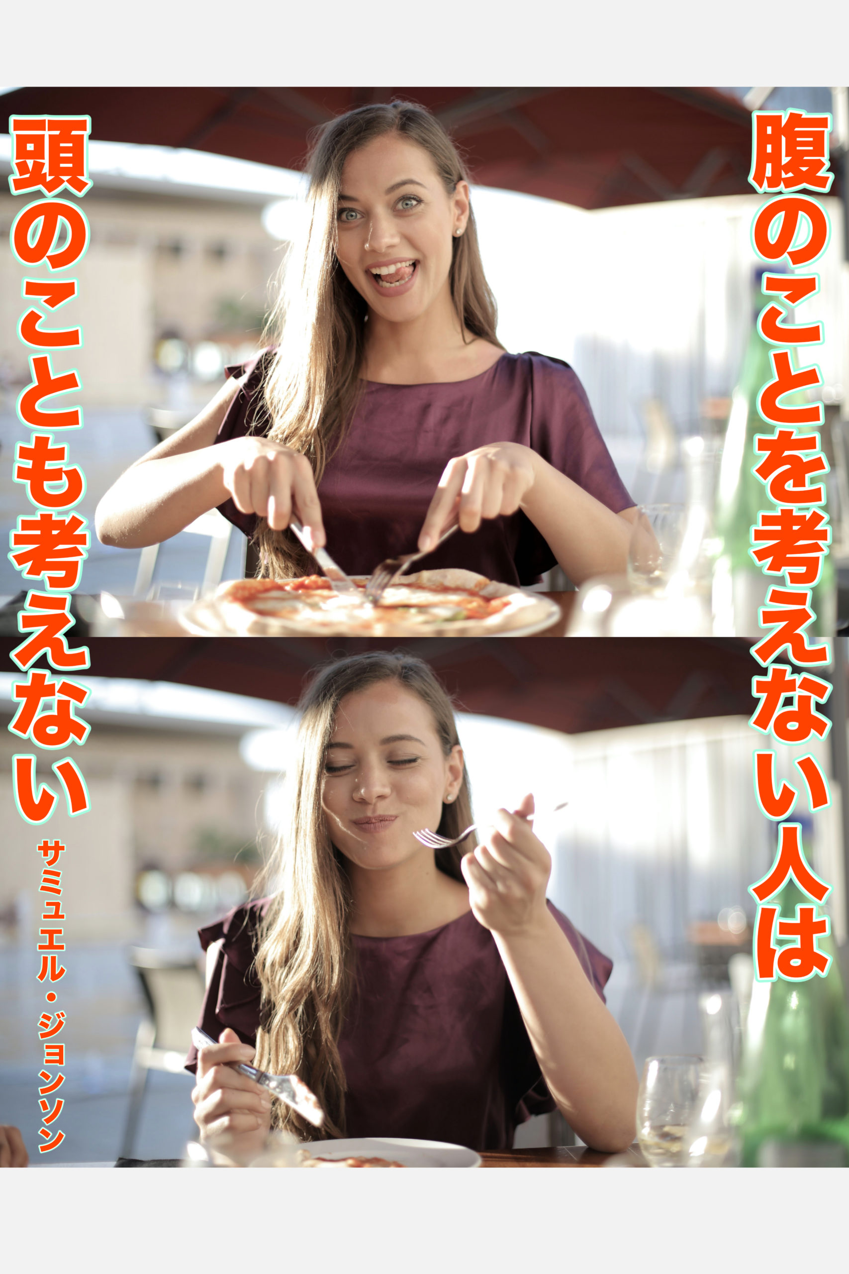 『Food~新書、文庫祭り~』2022/05/10 架空書店 今日のセレクトテーマ