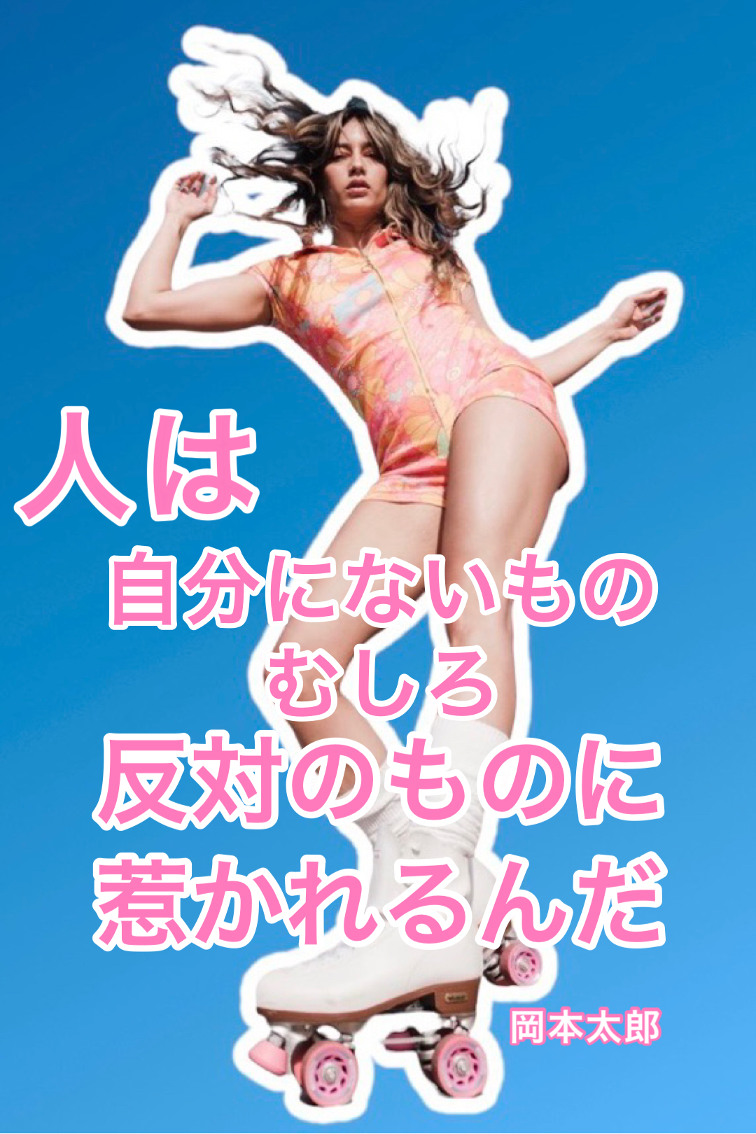 『一味違う』2022/05/19 架空書店 今日のセレクトテーマ