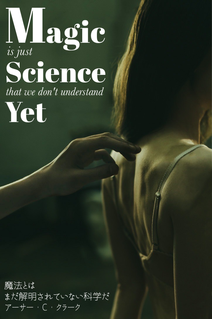 『魔法の前段』2022/06/04 架空書店 今日のセレクトテーマ