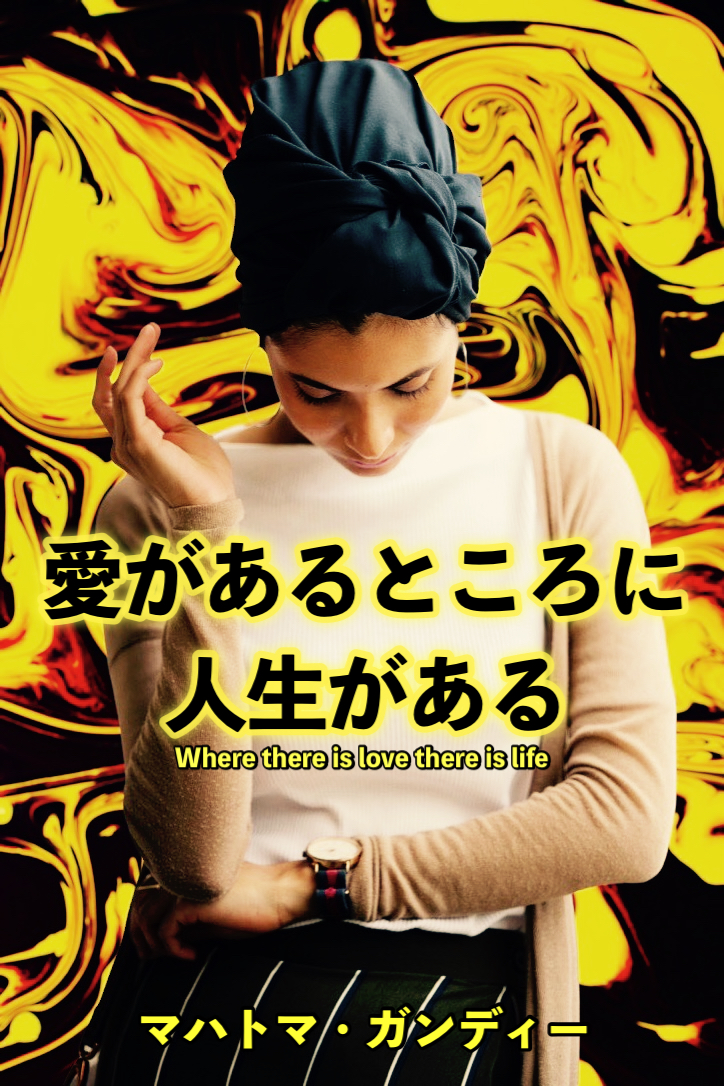 『愛する気持ち』2022/05/08 架空書店 今日のセレクトテーマ