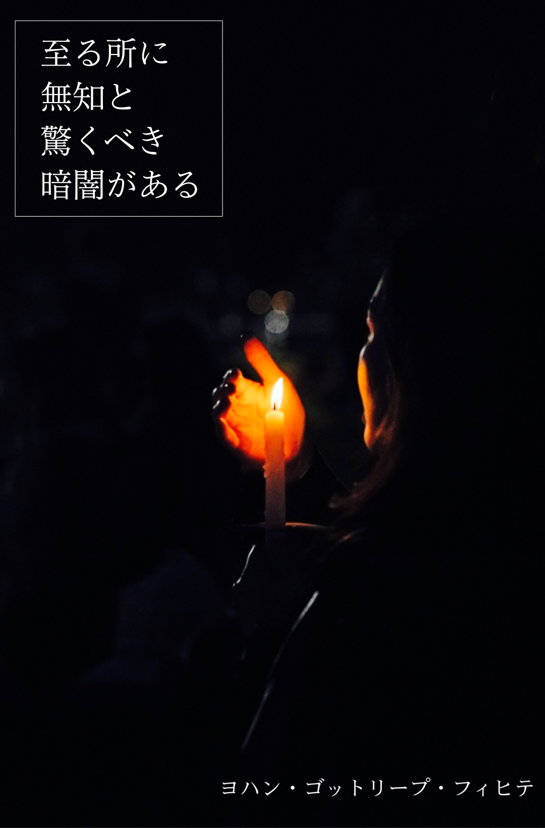 『Darkside』2022/06/13 架空書店 今日のセレクトテーマ