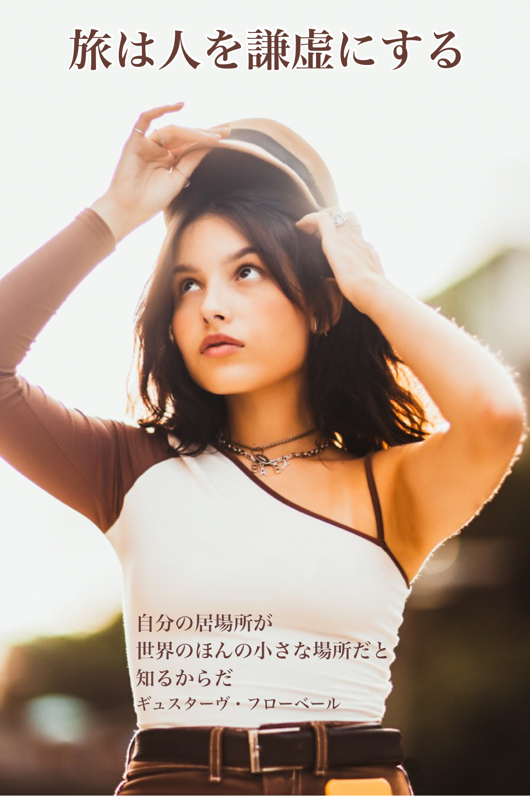 『広い世界』2022/06/25 架空書店 今日のセレクトテーマ