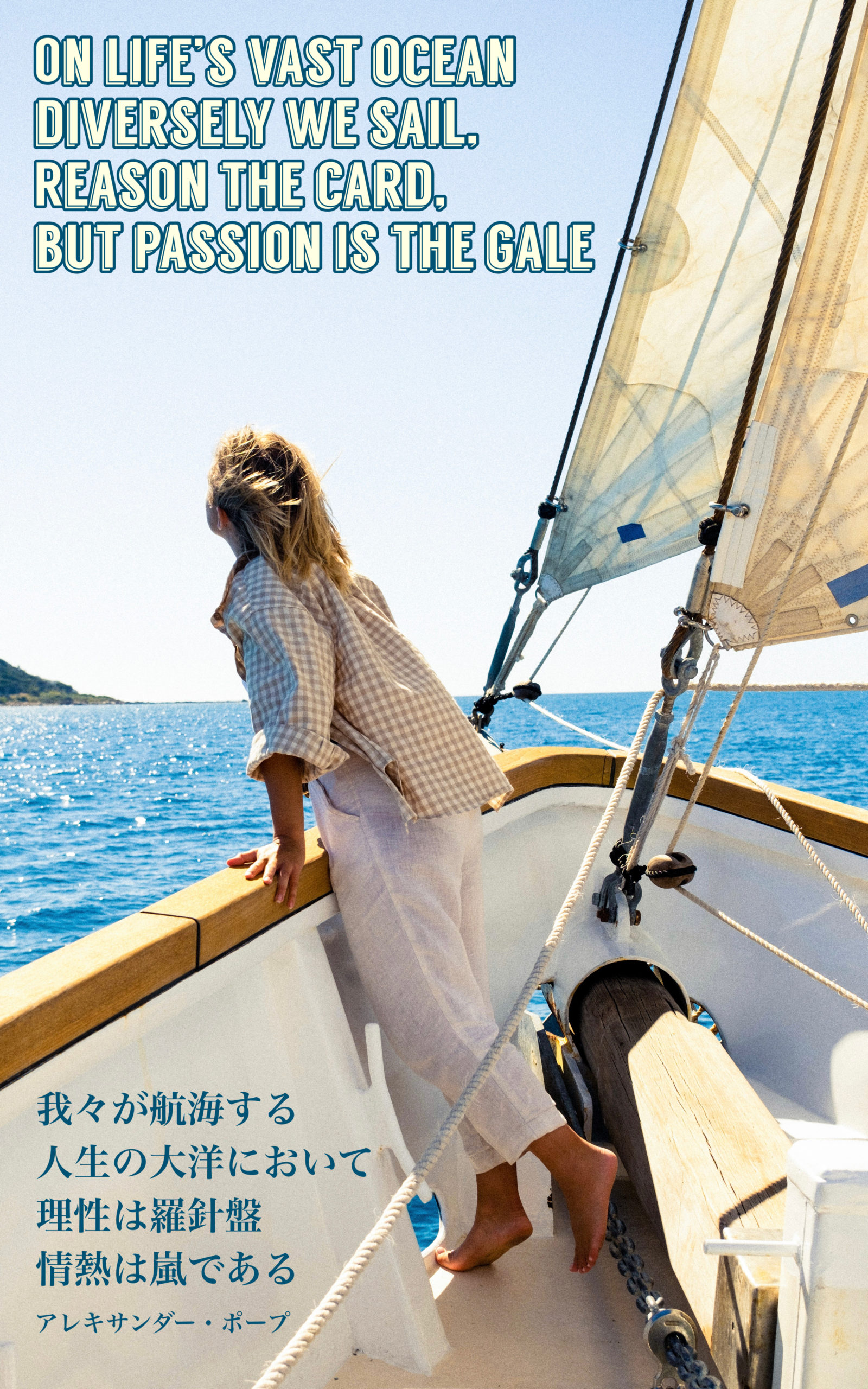 『欲望』2022/06/21 架空書店 今日のセレクトテーマ