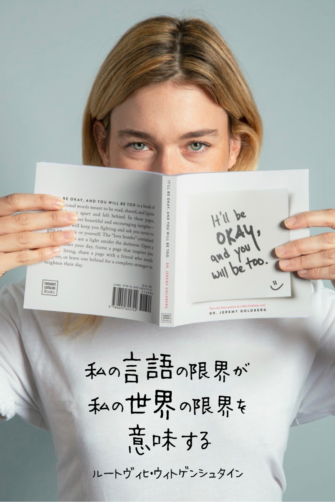 『葛藤』 2022/06/14 架空書店 今日のセレクトテーマ