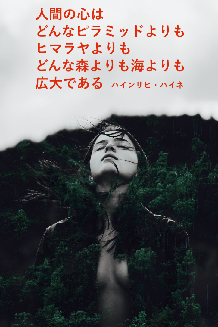 『壮大』2022/06/30 架空書店 今日のセレクトテーマ