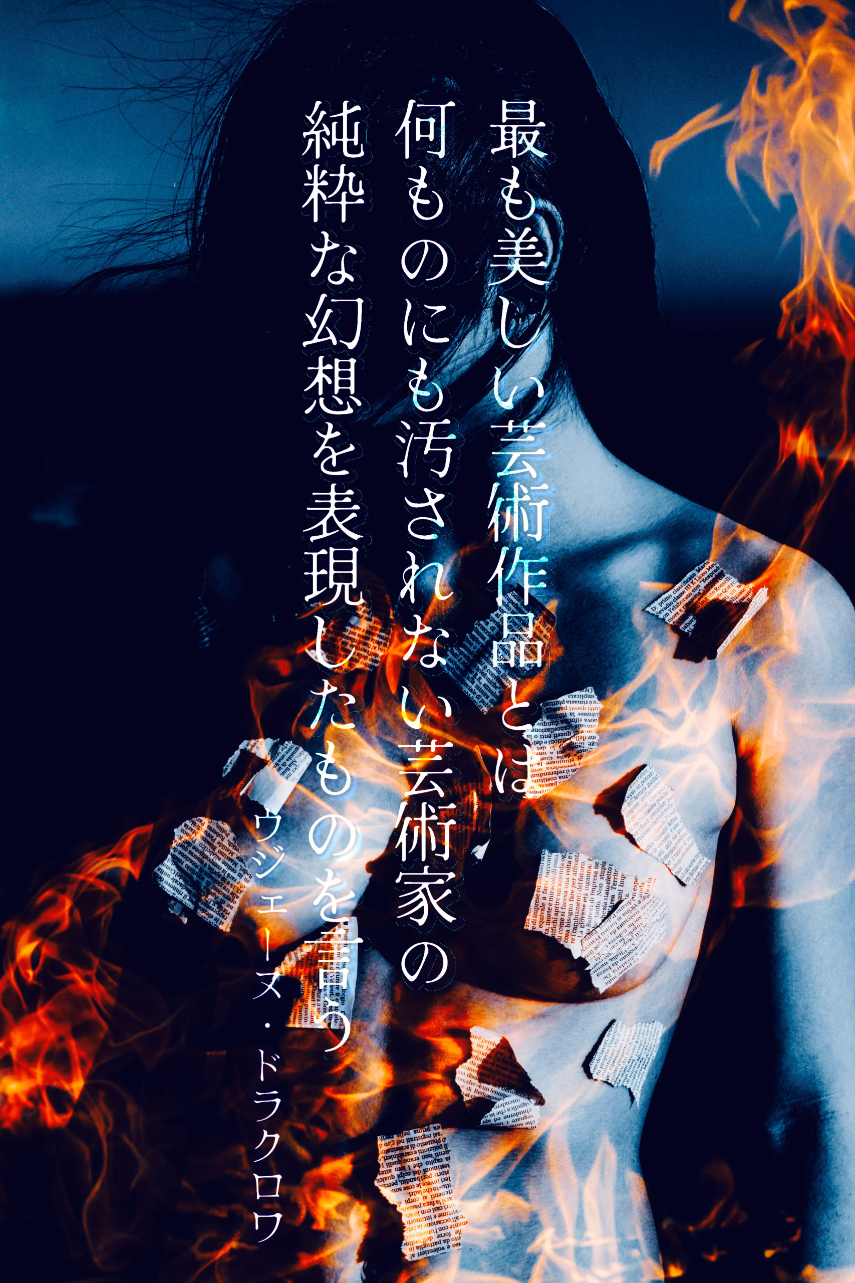 『幻想』 2022/06/23 架空書店 今日のセレクトテーマ