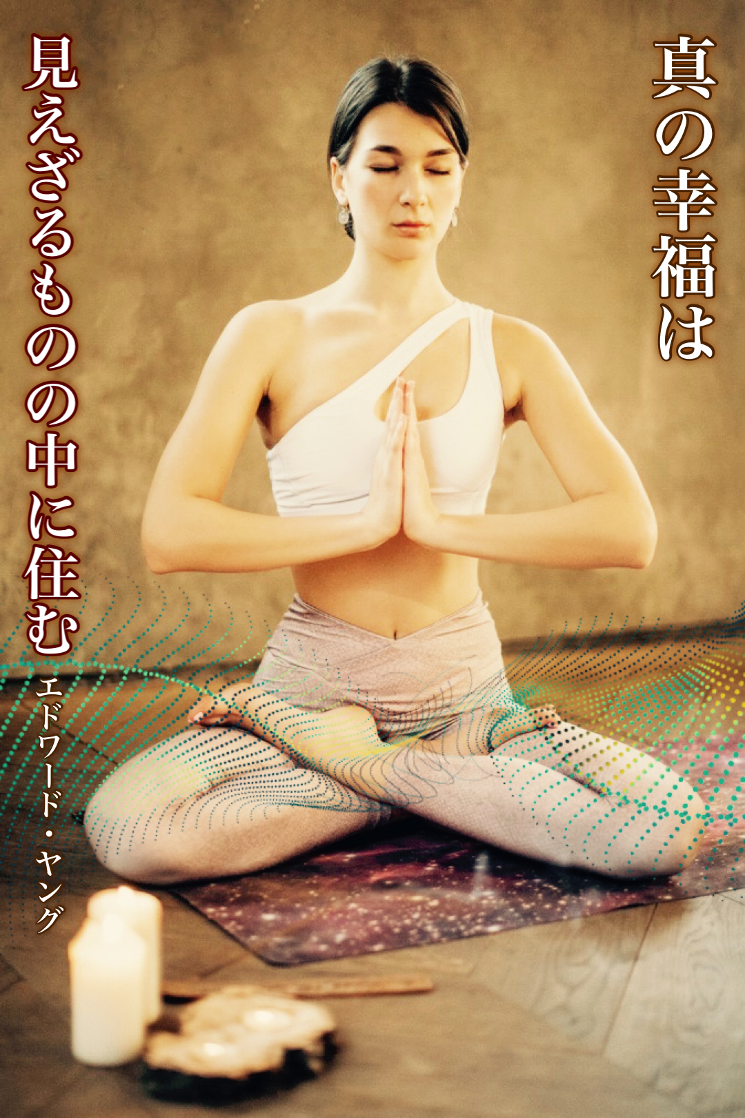 『Invisible』2022/06/18 架空書店 今日のセレクトテーマ