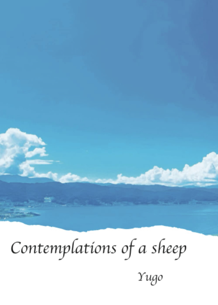 う～むと熟考🧐Contemplations of a sheep Yugo デザインエッグ社 #架空書店 220730⑤