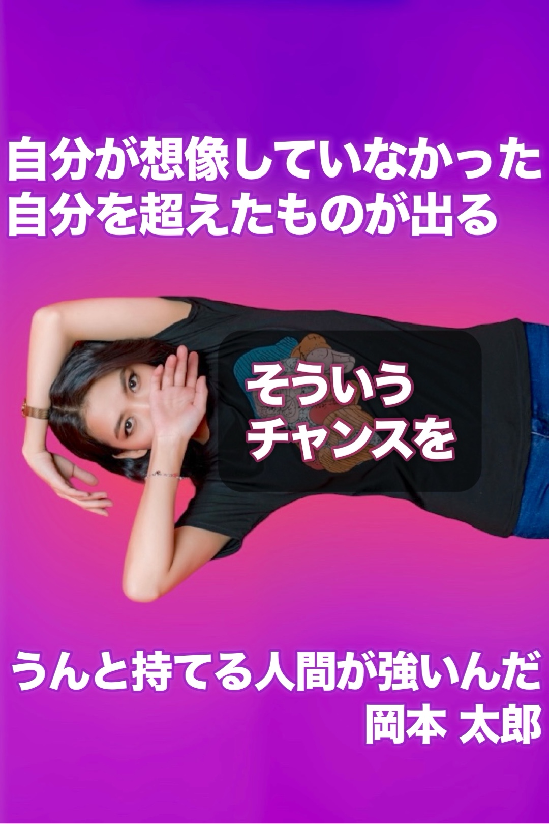 『人知を超えて』2022/07/31 架空書店 今日のセレクトテーマ