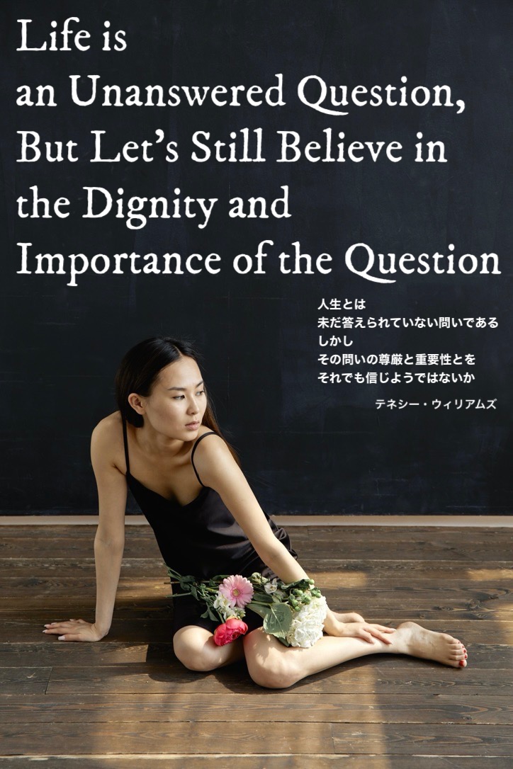 『問いかけ』2022/07/30 架空書店 今日のセレクトテーマ