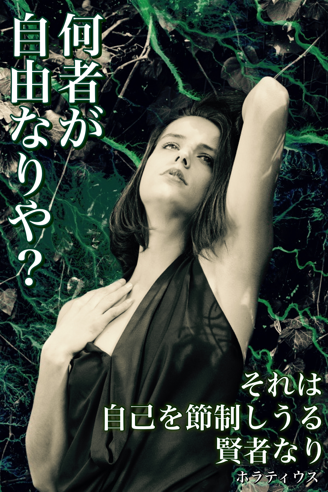 『Myself』2022/07/12 架空書店 今日のセレクトテーマ