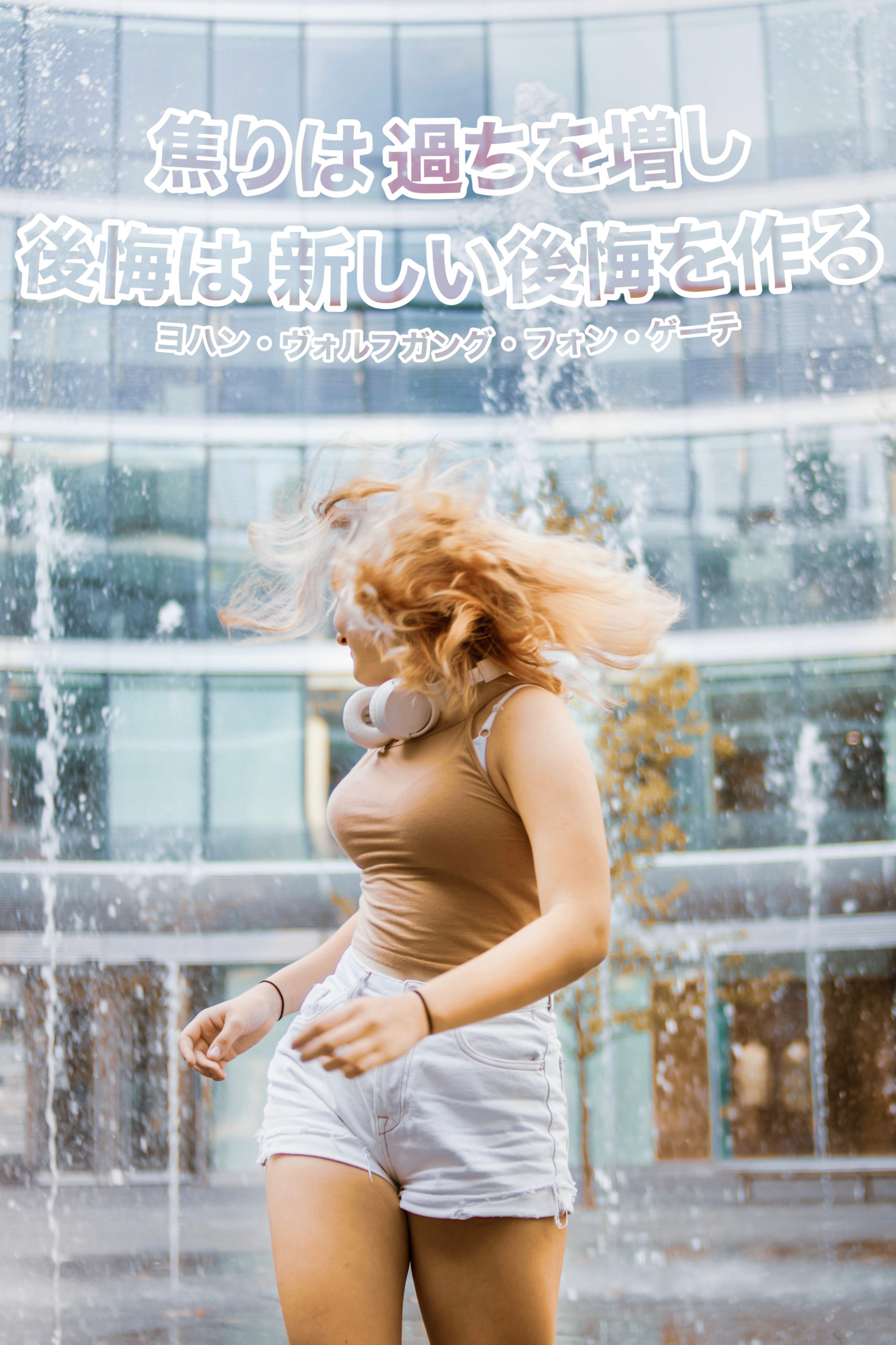 『シフトチェンジ』2022/07/10 架空書店 今日のセレクトテーマ