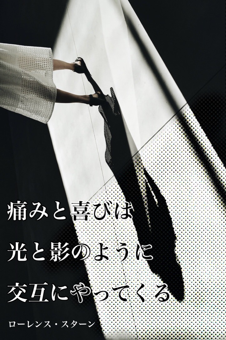 『光と影』2022/07/16 架空書店 今日のセレクトテーマ