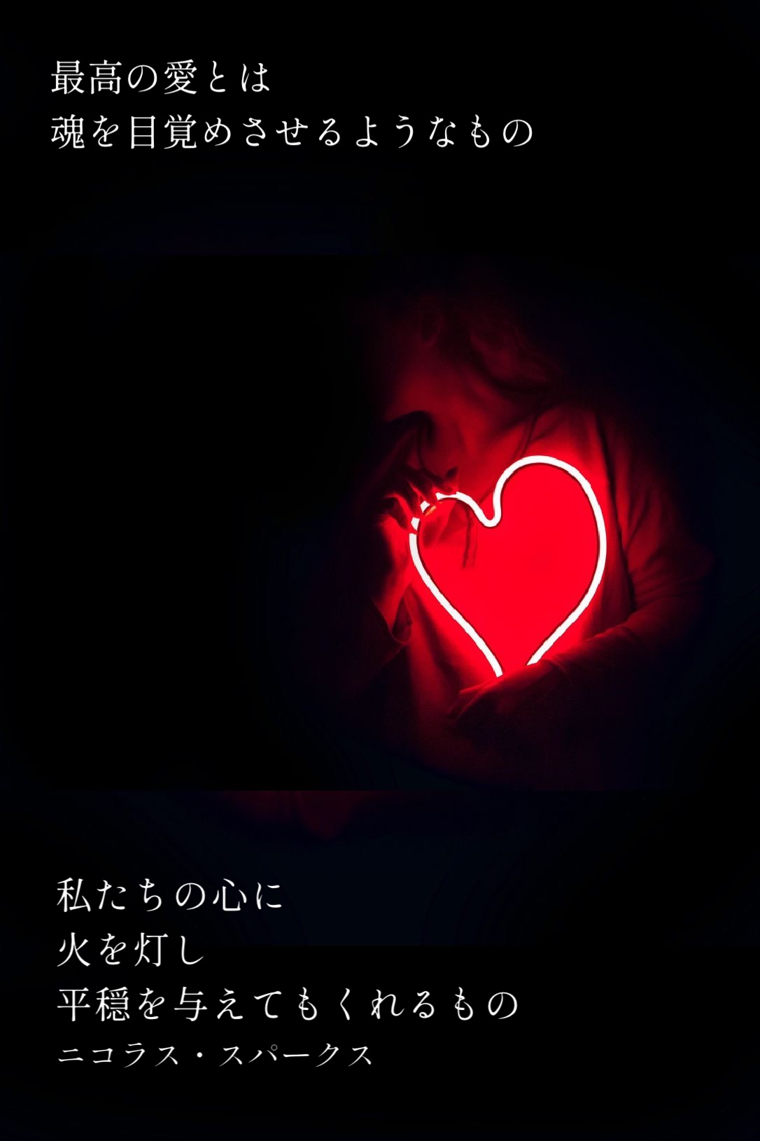 『愛のカタチ』2022/07/18 架空書店 今日のセレクトテーマ