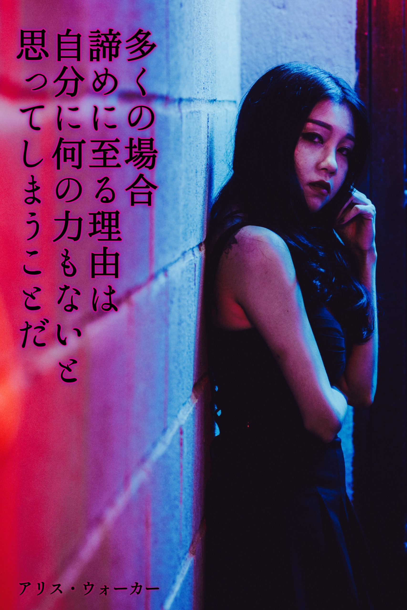 『気にかかる』2022/08/20 架空書店 今日のセレクトテーマ