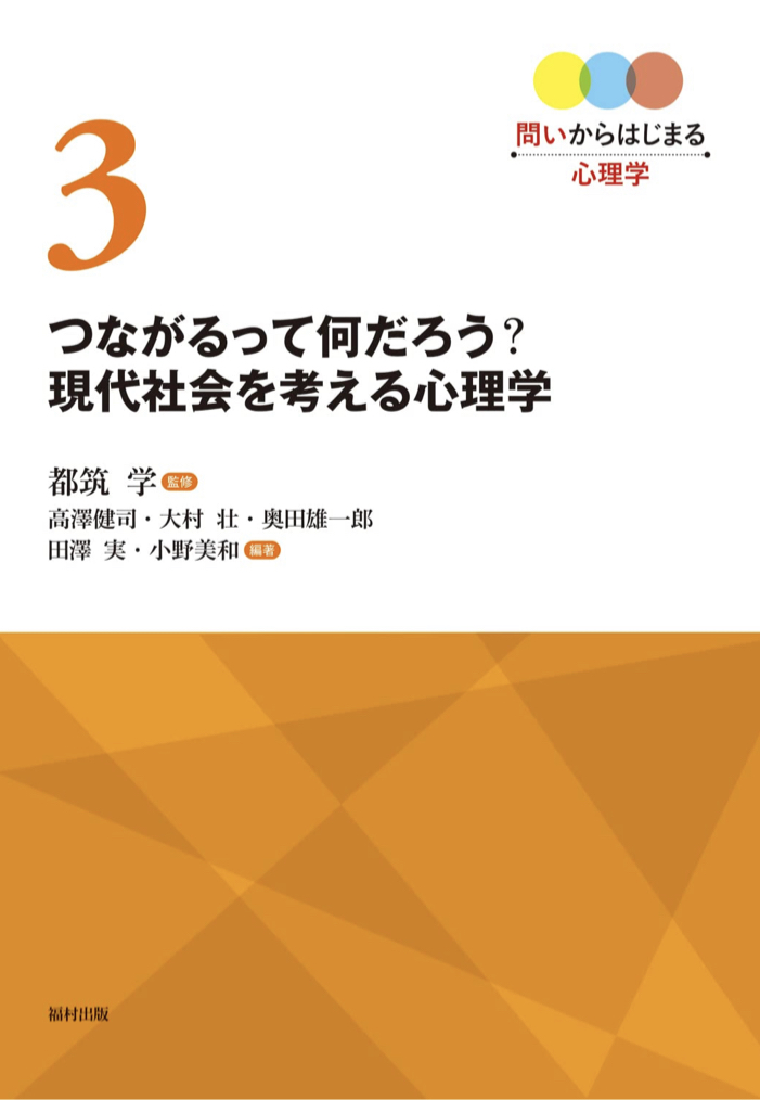 つかもう🤲「左ききのエレン」が教えてくれる「あなたらしさ」辻 秀一 集英社インターナショナル #架空書店 220823⑥