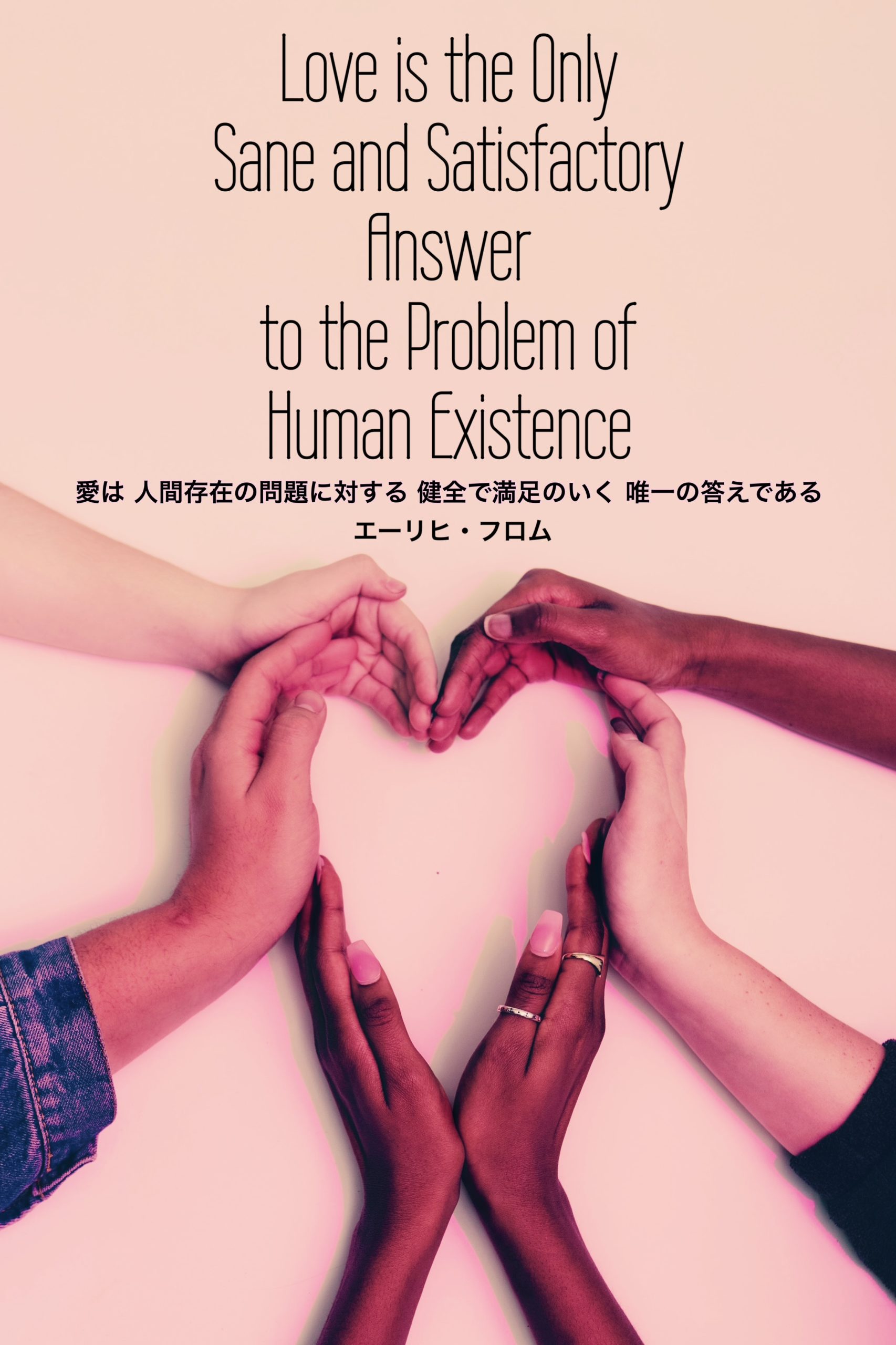 『答えを探して』2022/08/28 架空書店 今日のセレクトテーマ