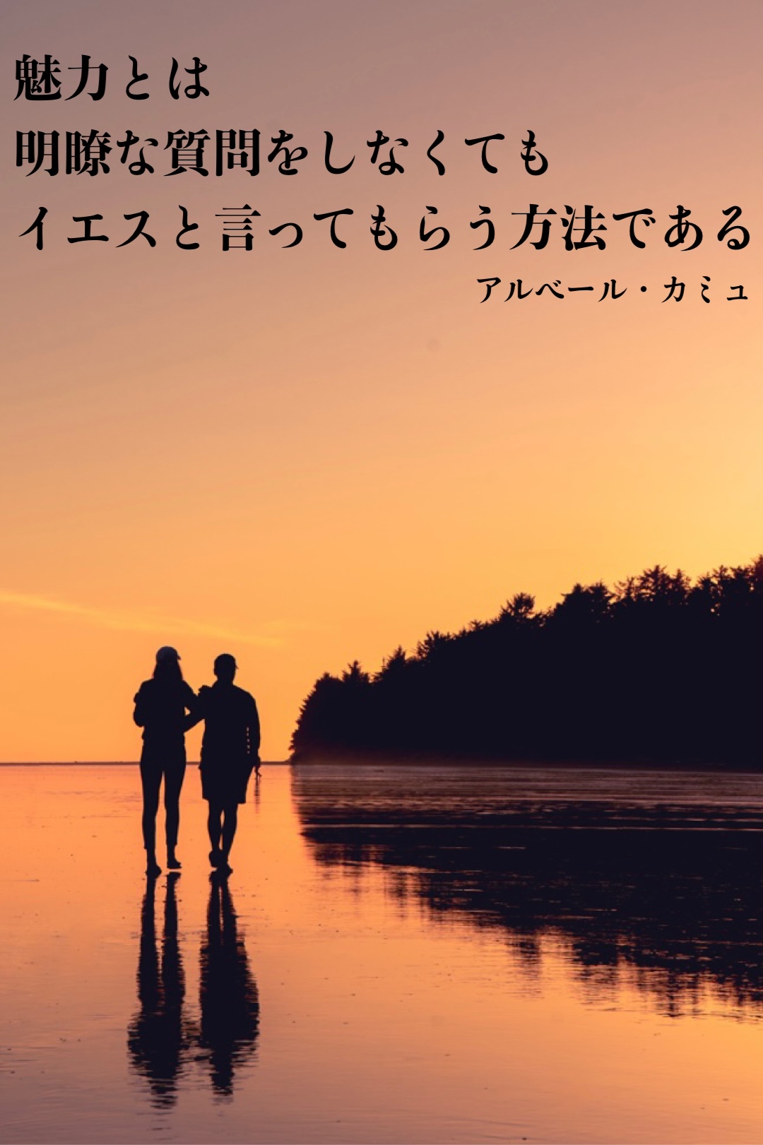 『不思議な魅力がある』2022/08/26 架空書店 今日のセレクトテーマ