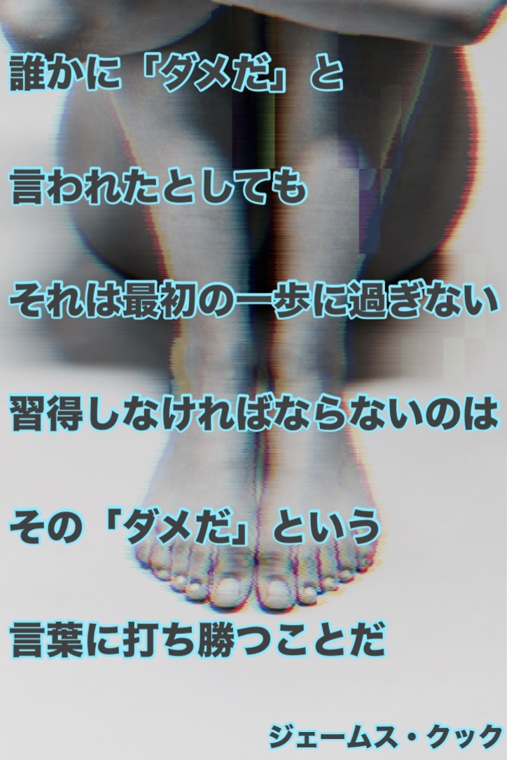 『奥深くに』2022/08/30 架空書店 今日のセレクトテーマ