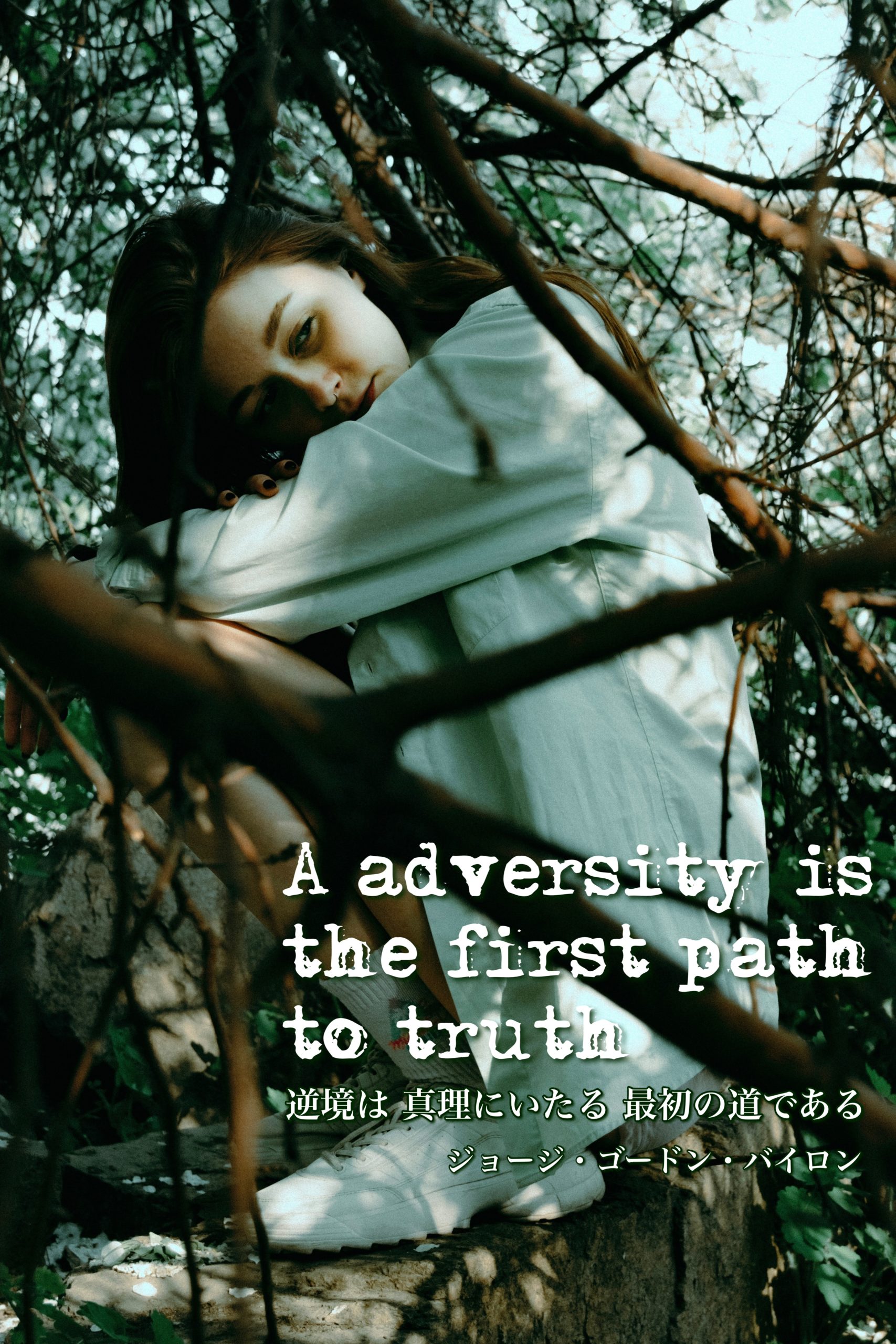 『真実の探究』2022/09/26 架空書店 今日のセレクトテーマ