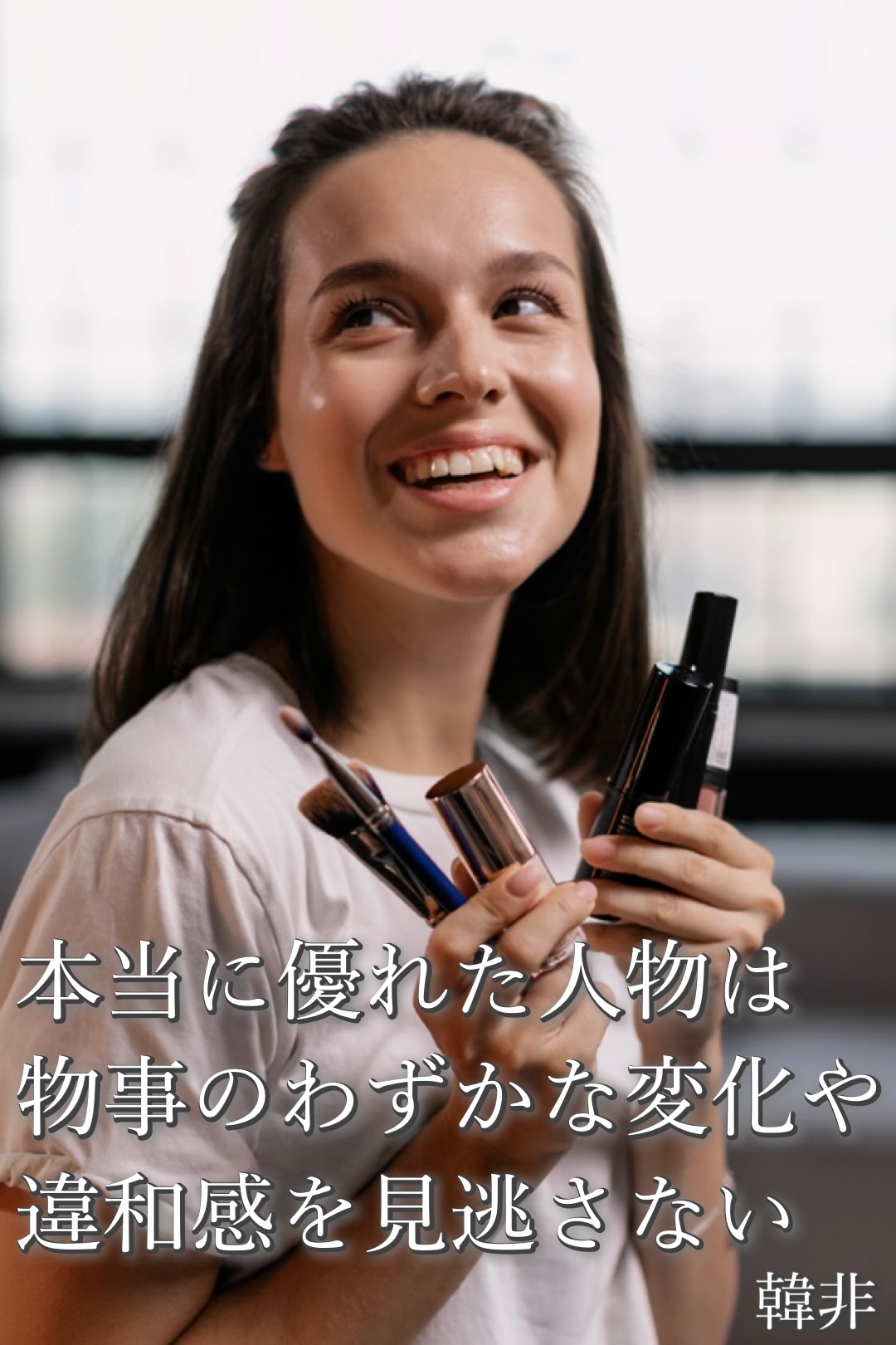 『小さな違和感』2022/09/19 架空書店 今日のセレクトテーマ