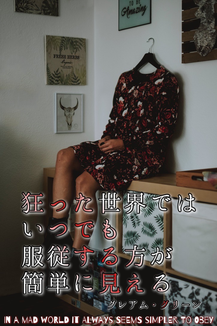 『A Kind of Crazy』2022/09/09 架空書店 今日のセレクトテーマ