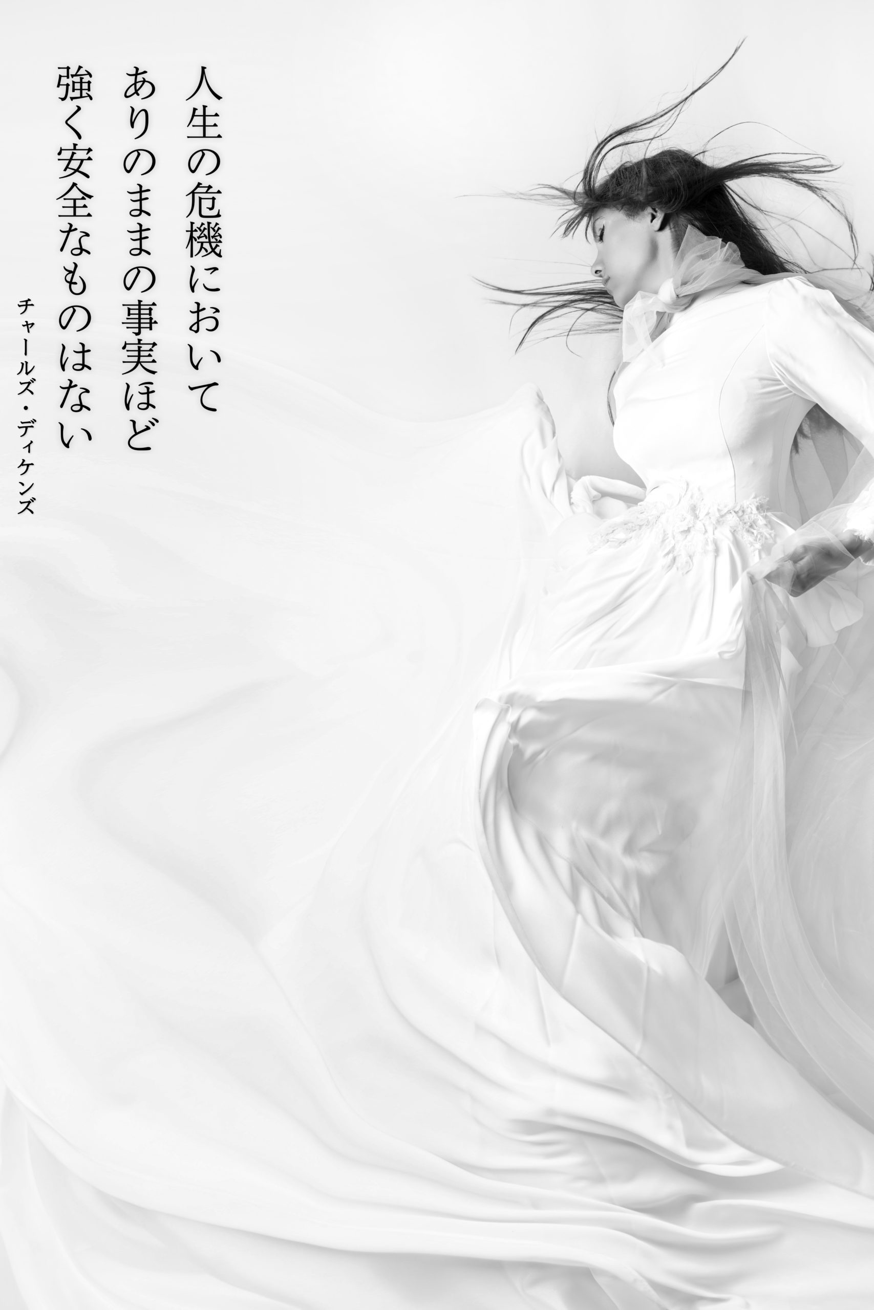 『感じる危うさ』2022/09/03 架空書店 今日のセレクトテーマ