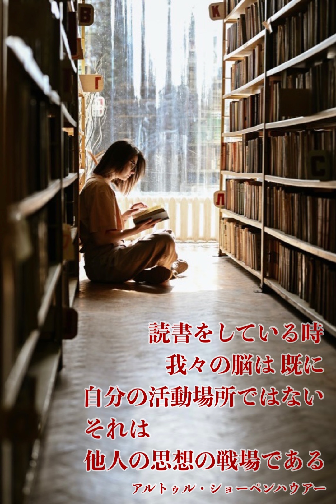 『その場所で』2022/09/06 架空書店 今日のセレクトテーマ
