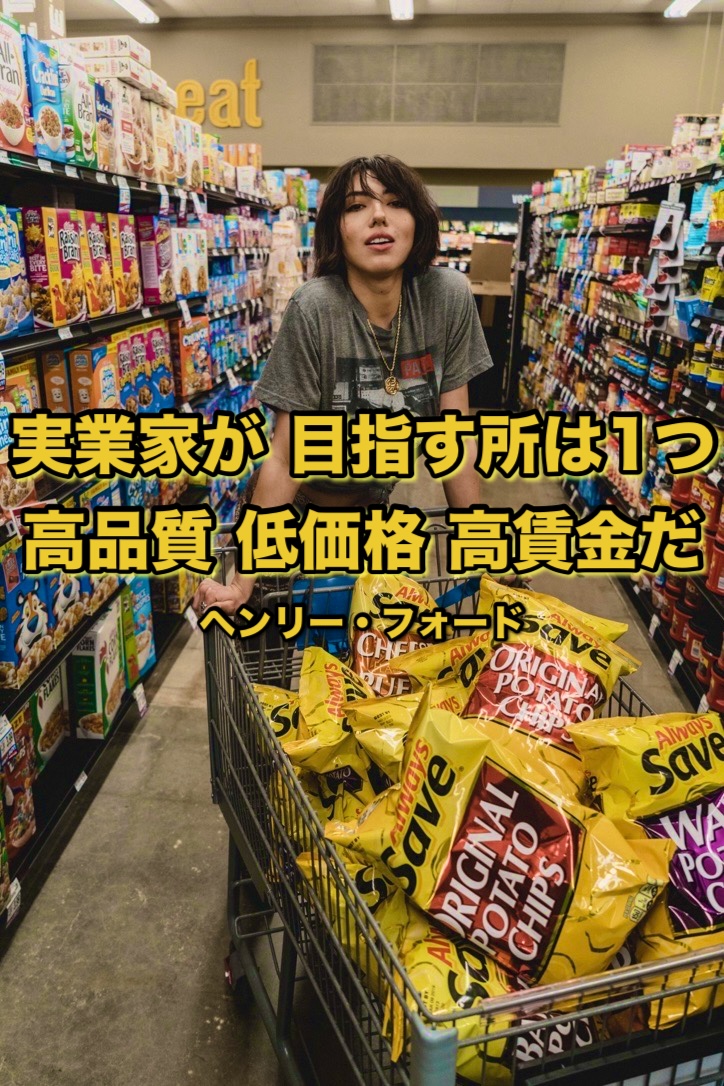 『価格対抗記』2022/09/20 架空書店 今日のセレクトテーマ