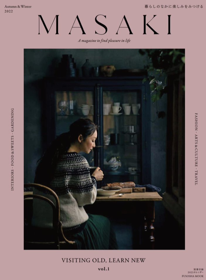 Her Style👩🏻MASAKI vol.1 Autumn&Winter (扶桑社ムック) 雅姫 扶桑社 #架空書店 220926②