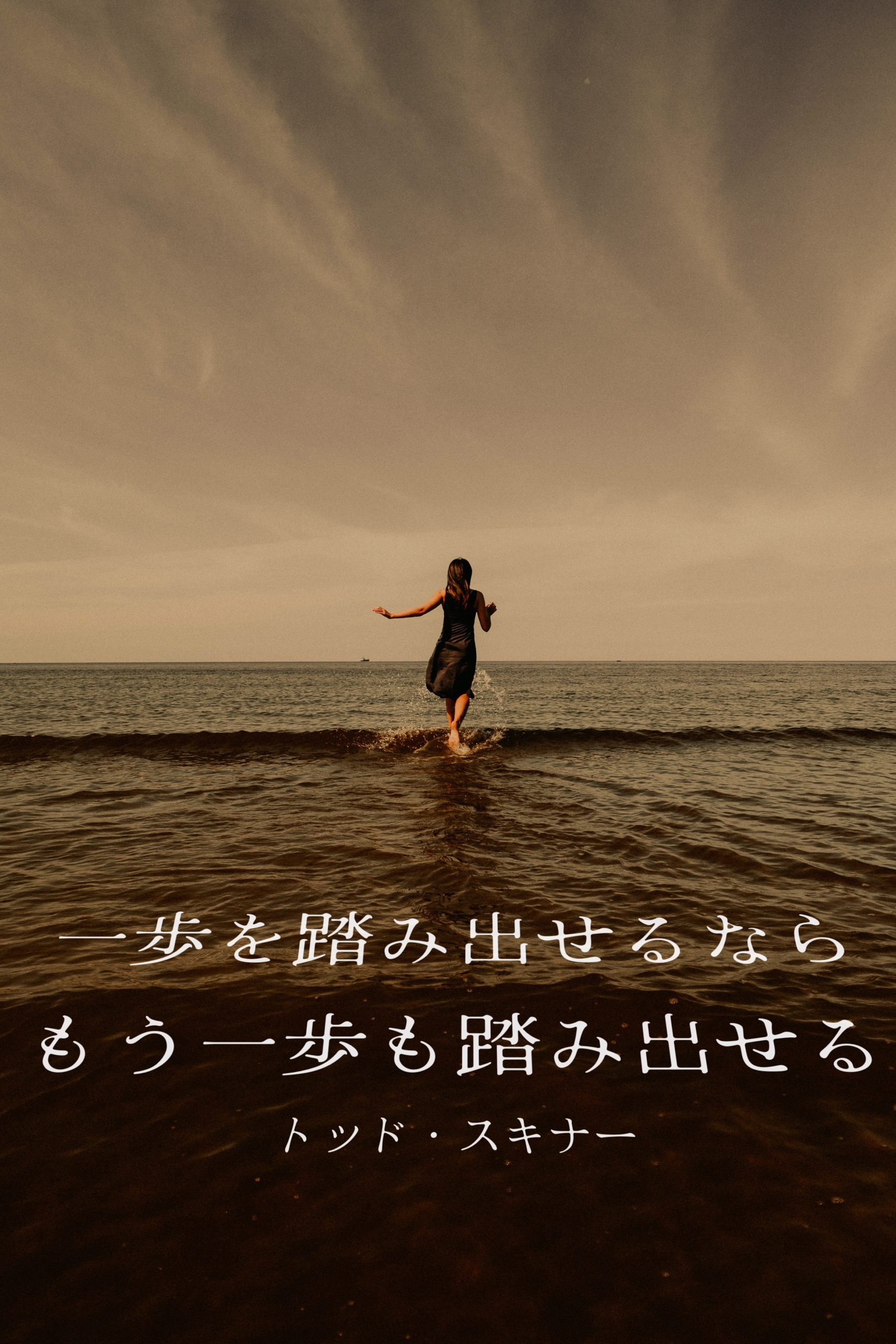 『水際と瀬戸際』2022/09/14 架空書店 今日のセレクトテーマ