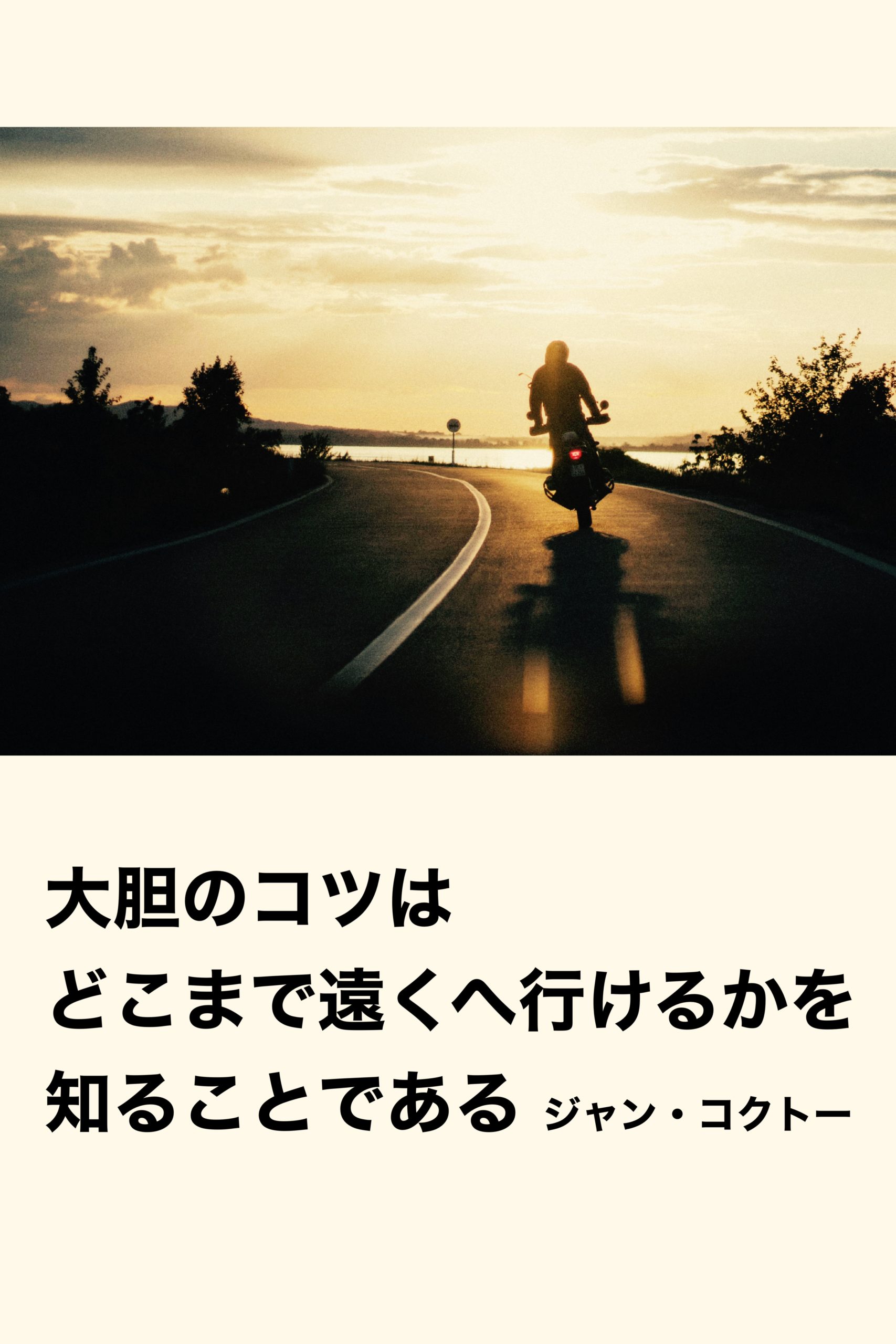 『So Far Away』2022/09/12 架空書店 今日のセレクトテーマ