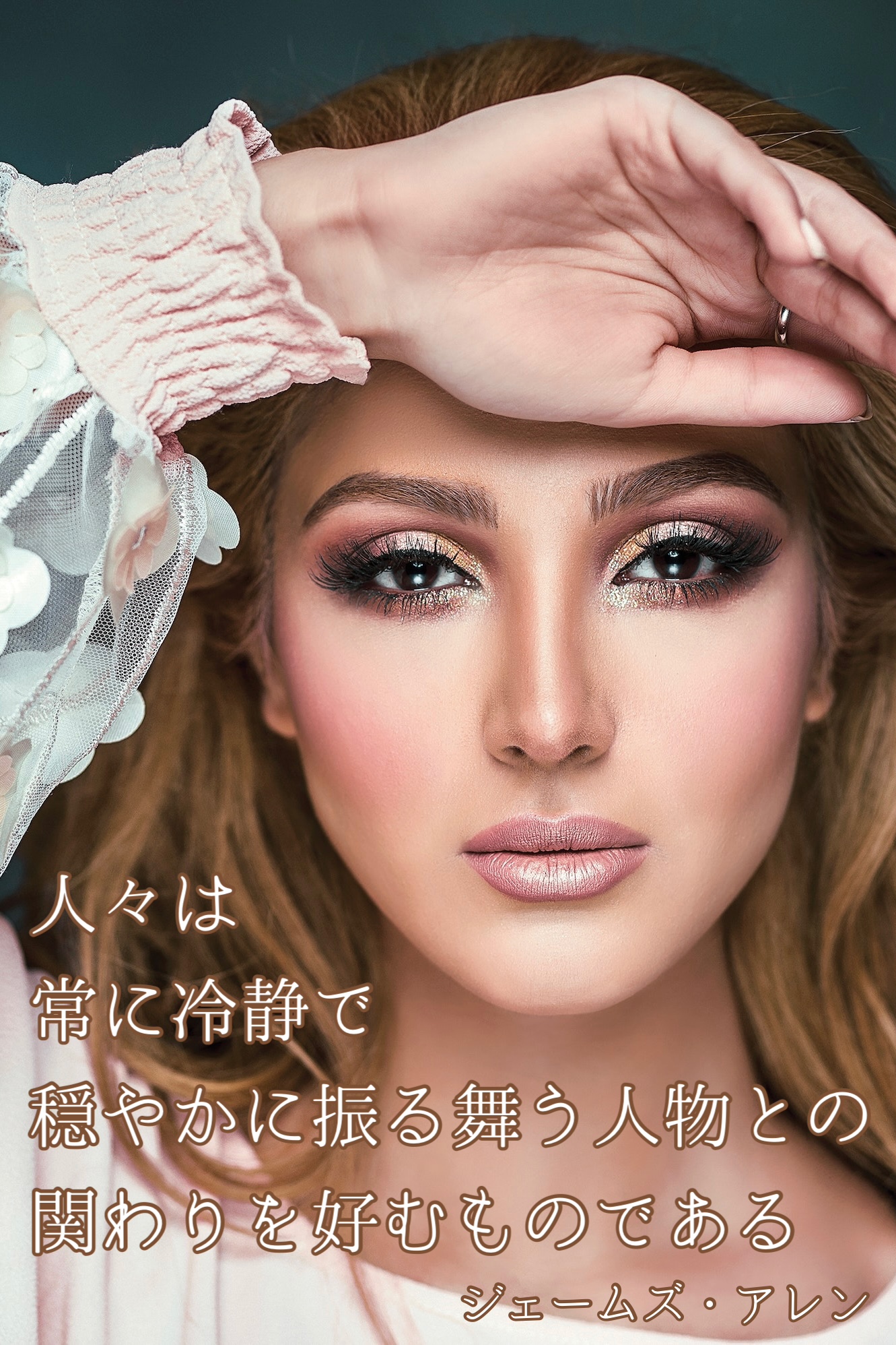 『冷静と安寧』2022/09/10 架空書店 今日のセレクトテーマ