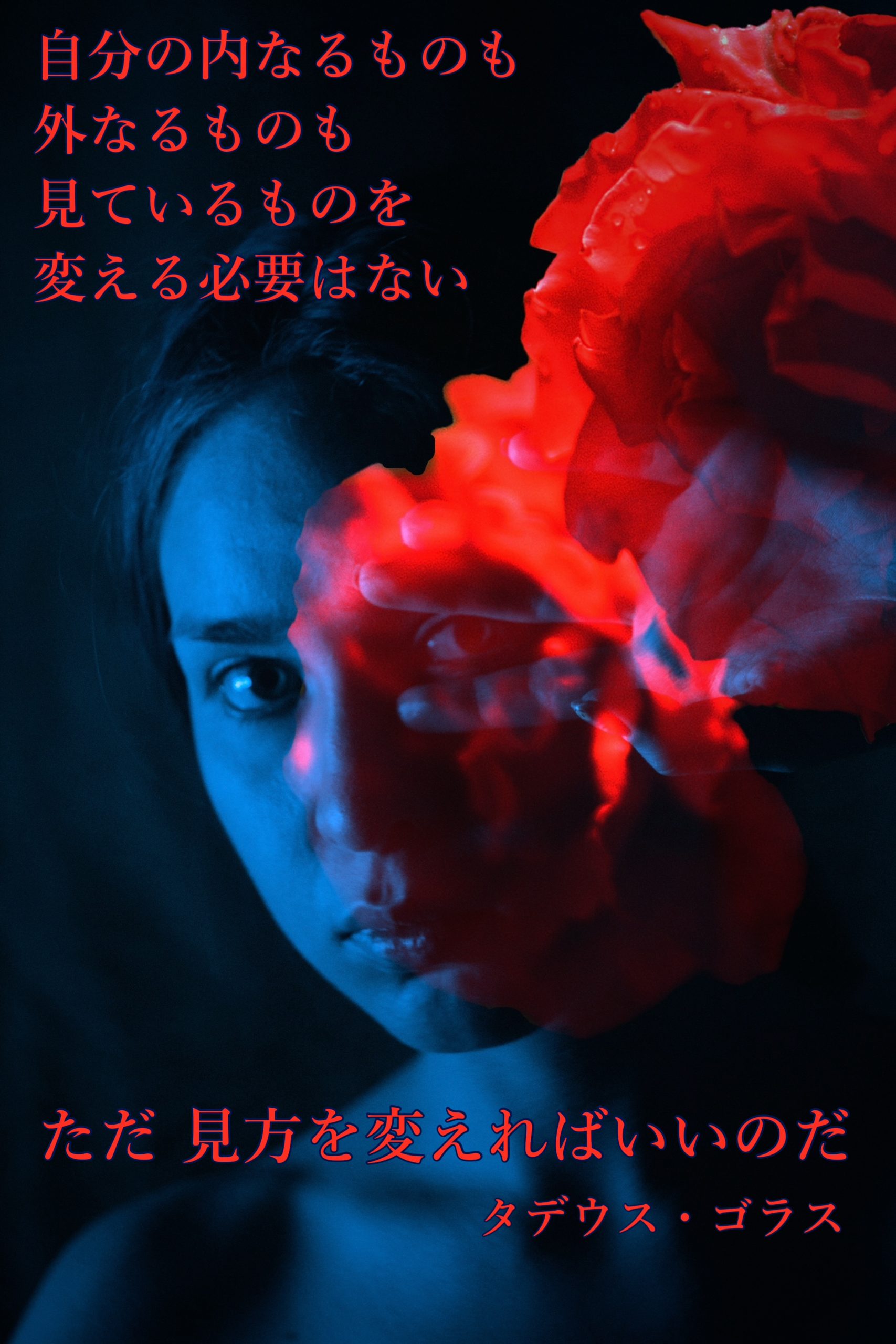 『頭がいっぱい』2022/09/23 架空書店 今日のセレクトテーマ