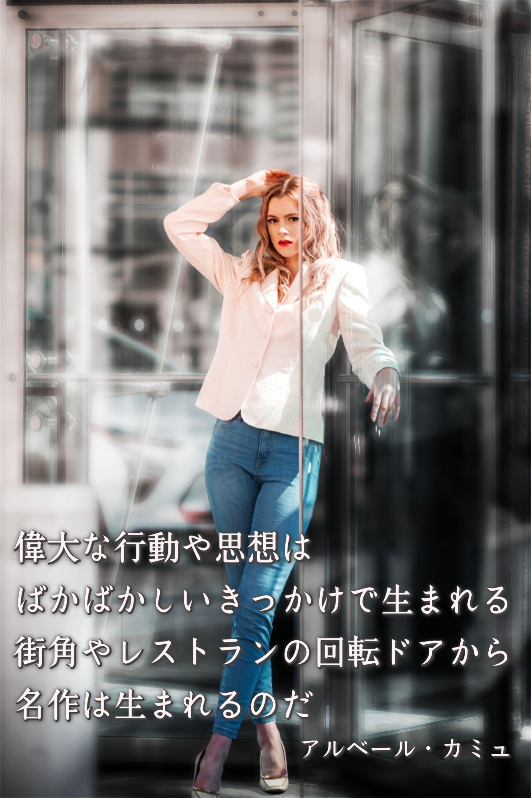 『転回からの展開』2022/09/15 架空書店 今日のセレクトテーマ