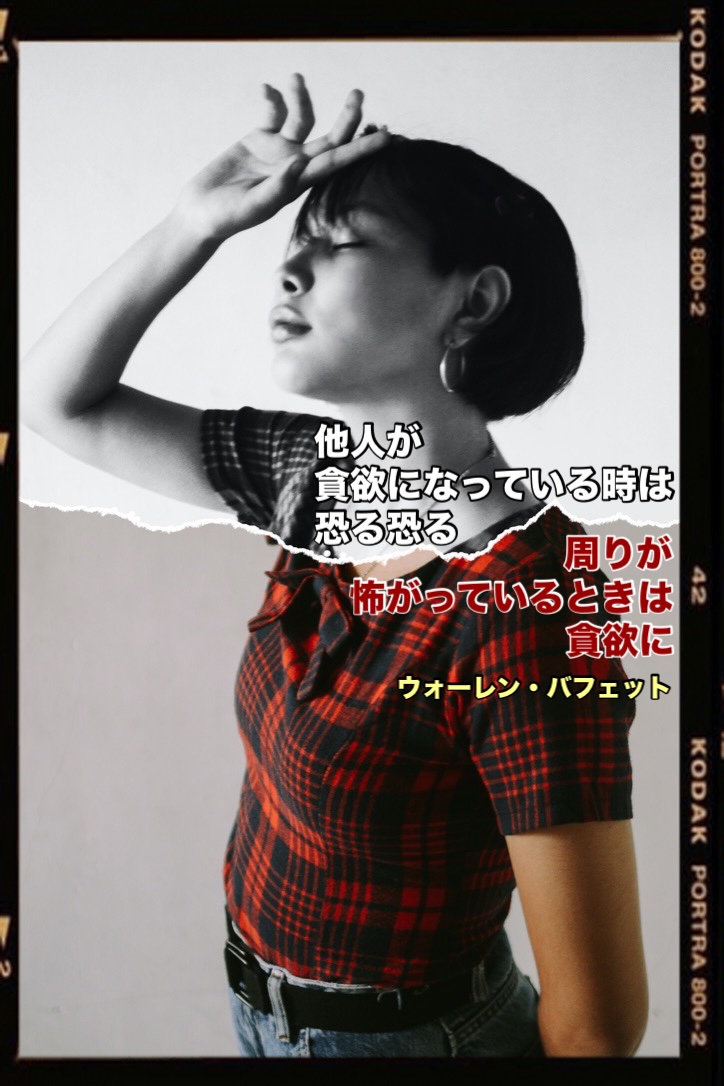 『恐る恐る』2022/10/18 架空書店 今日のセレクトテーマ