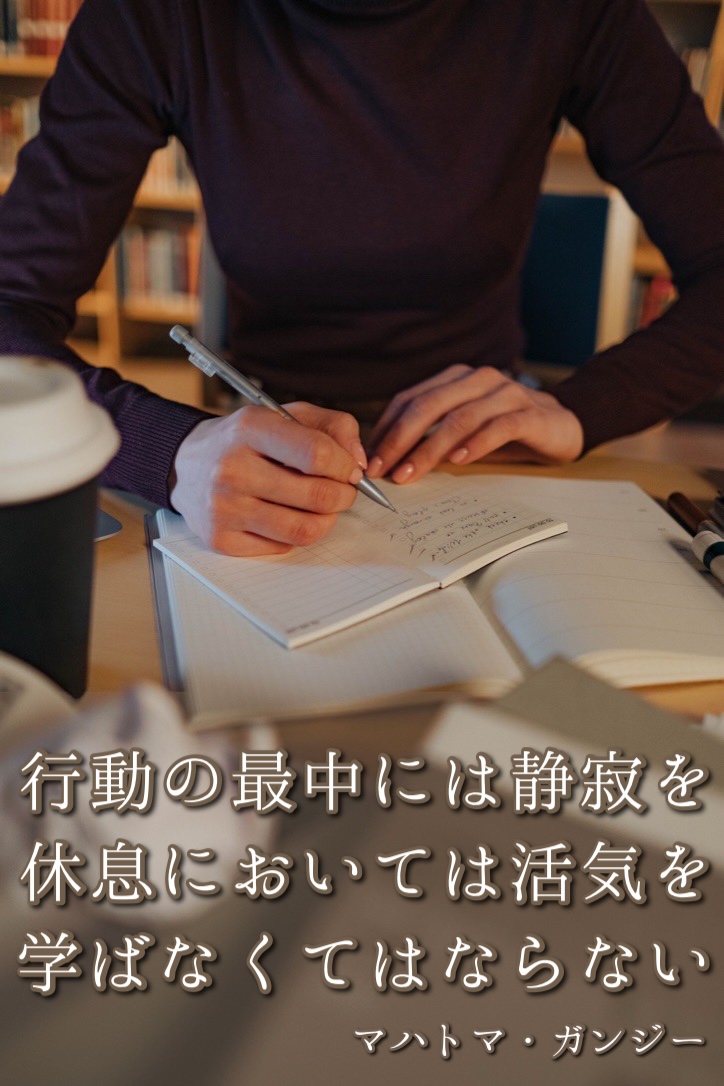 『静寂』2022/10/30 架空書店 今日のセレクトテーマ