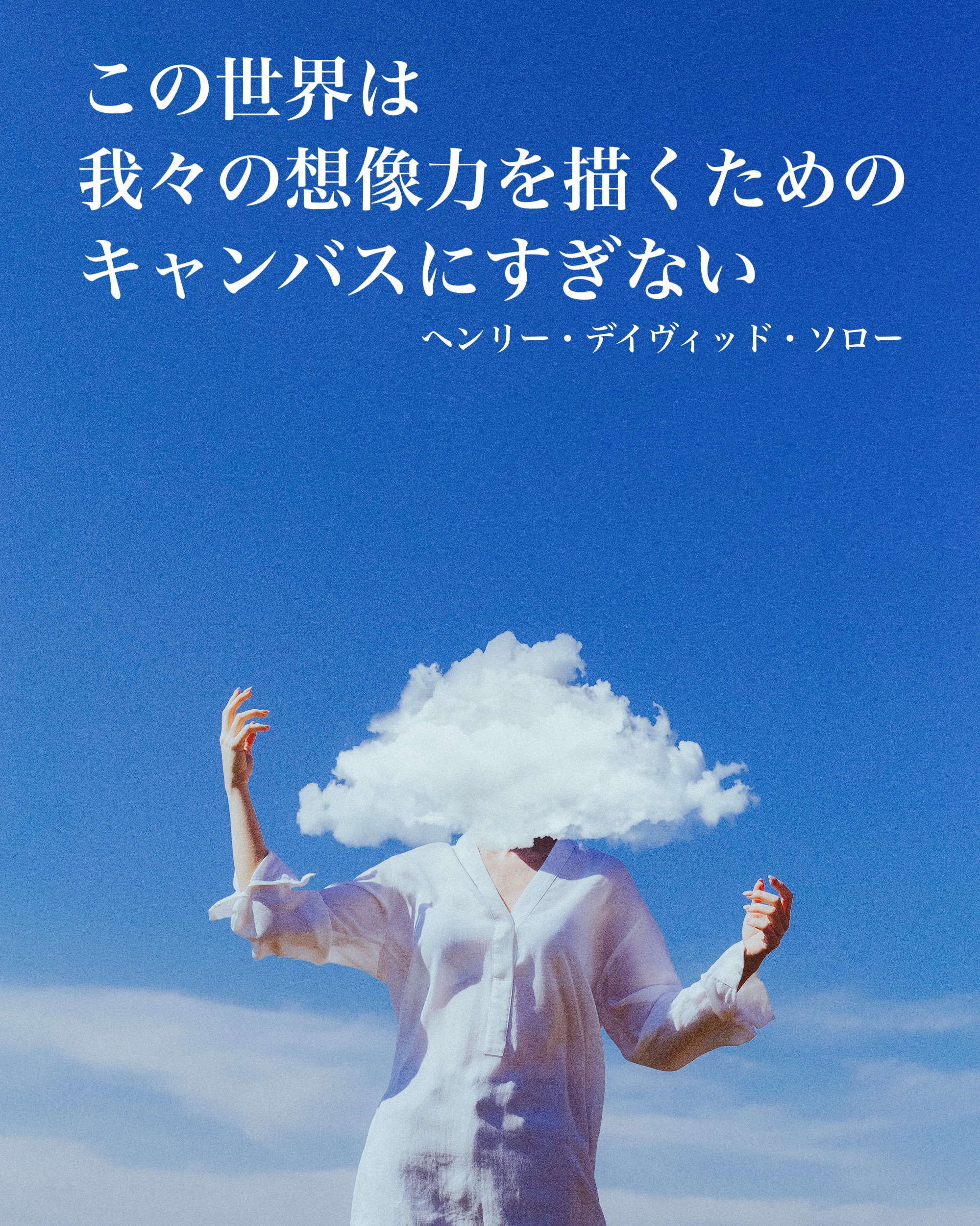 『想像と創造』2022/10/12 架空書店 今日のセレクトテーマ