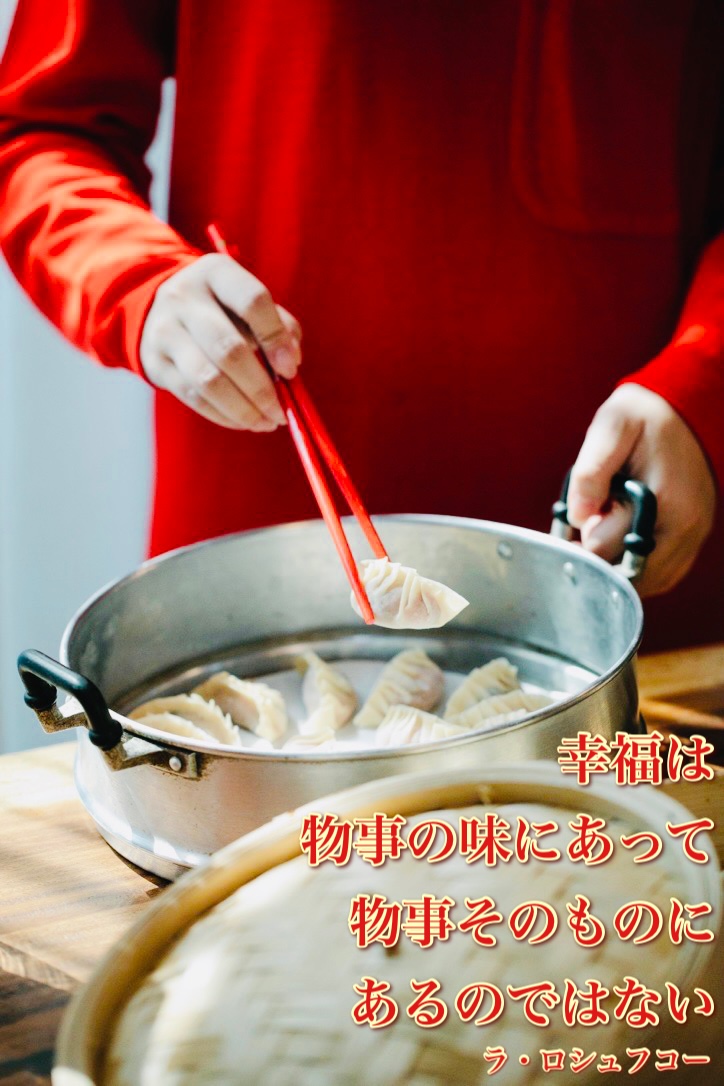 『味わう』2022/10/19 架空書店 今日のセレクトテーマ