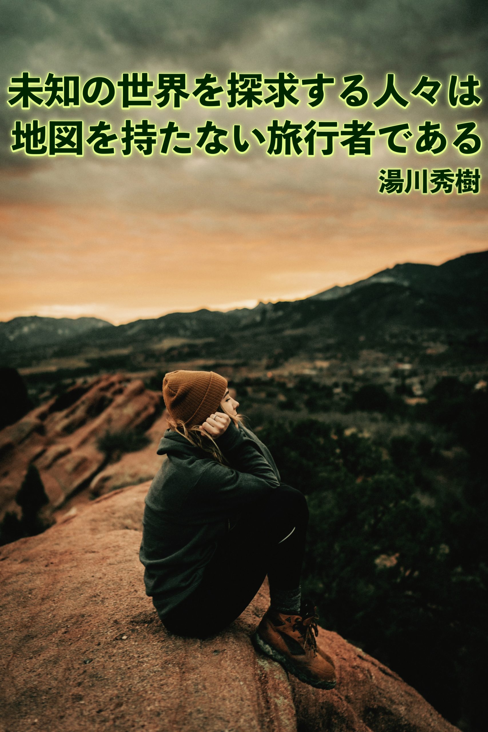 『広い世界』2022/10/29 架空書店 今日のセレクトテーマ