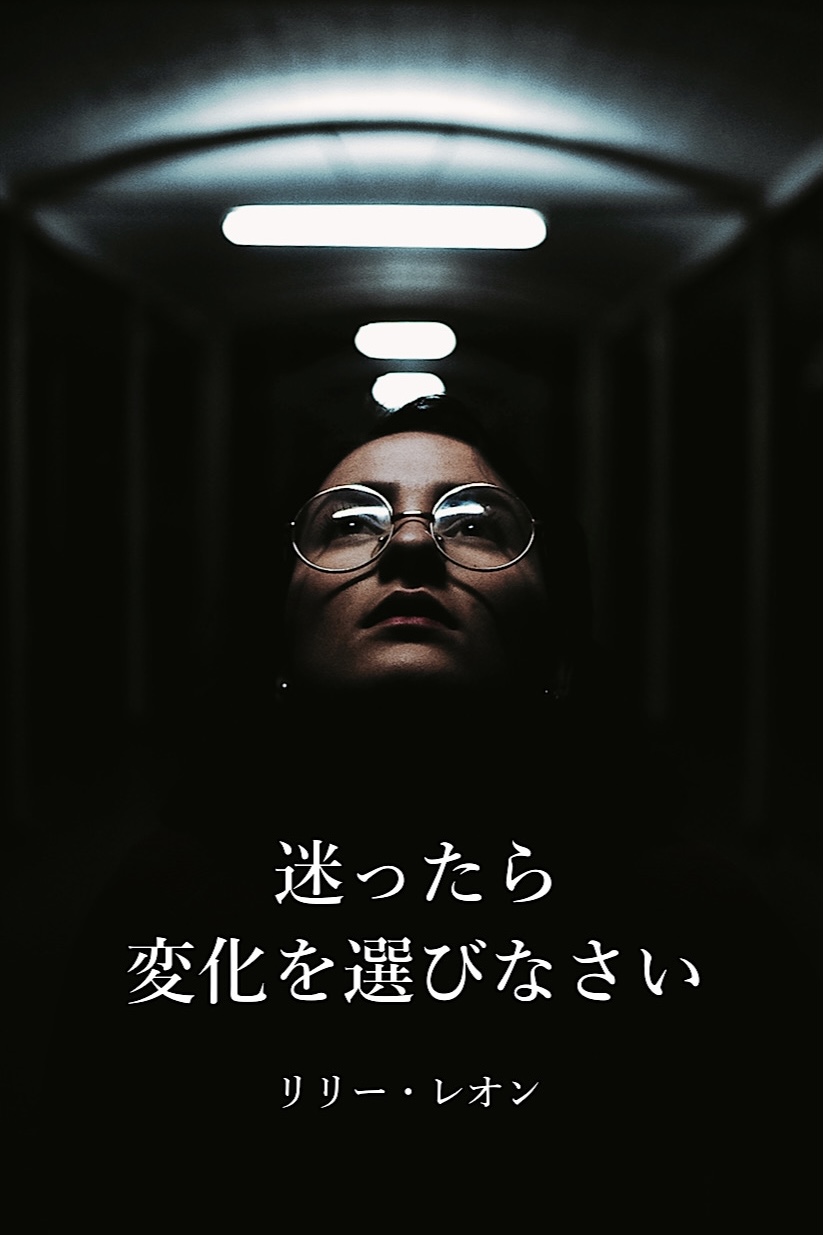 『転換点』2022/10/31 架空書店 今日のセレクトテーマ