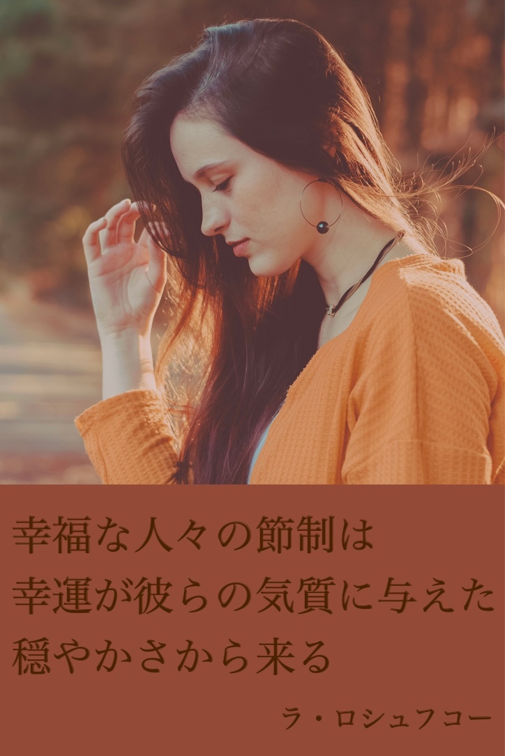 『穏やかな心』2022/11/01 架空書店 今日のセレクトテーマ