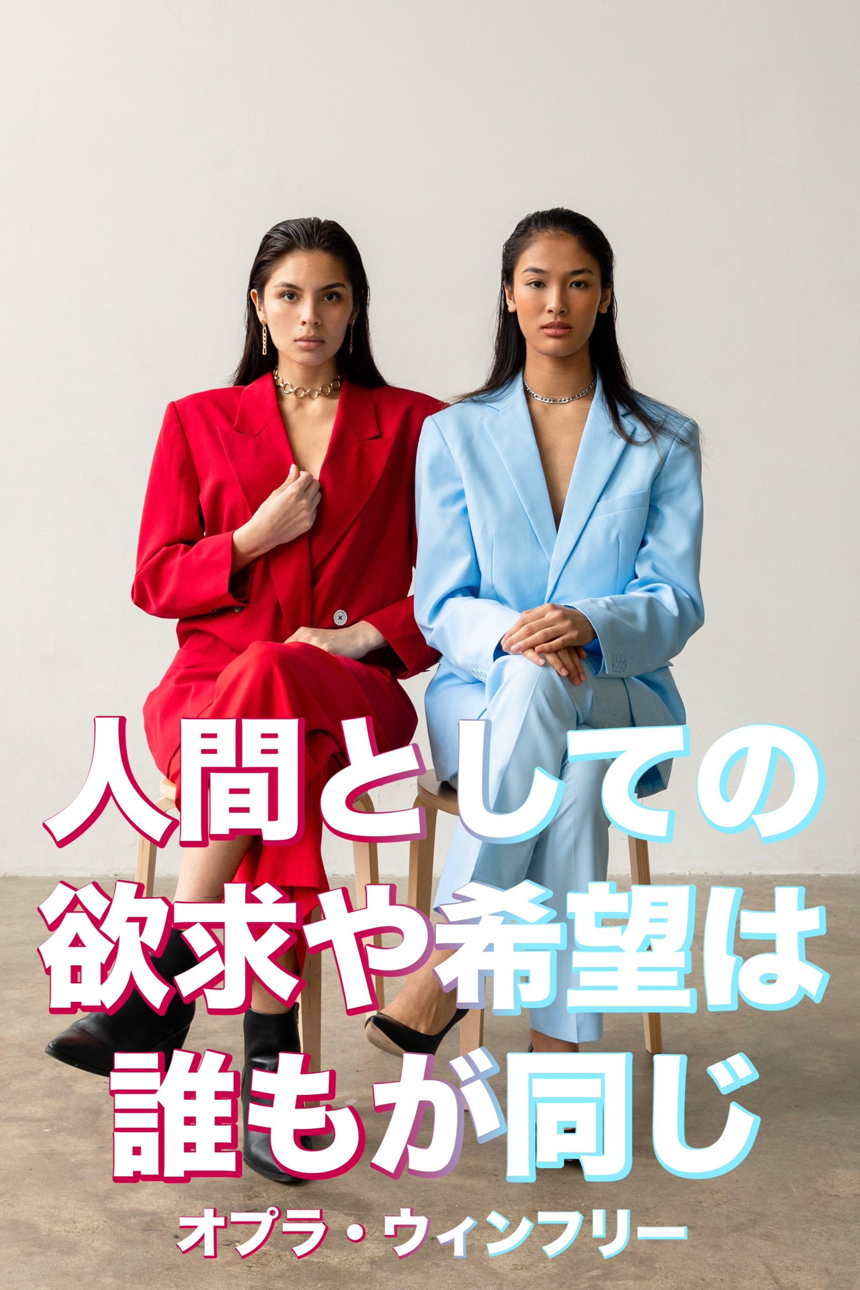 『気になる人』2022/10/11 架空書店 今日のセレクトテーマ