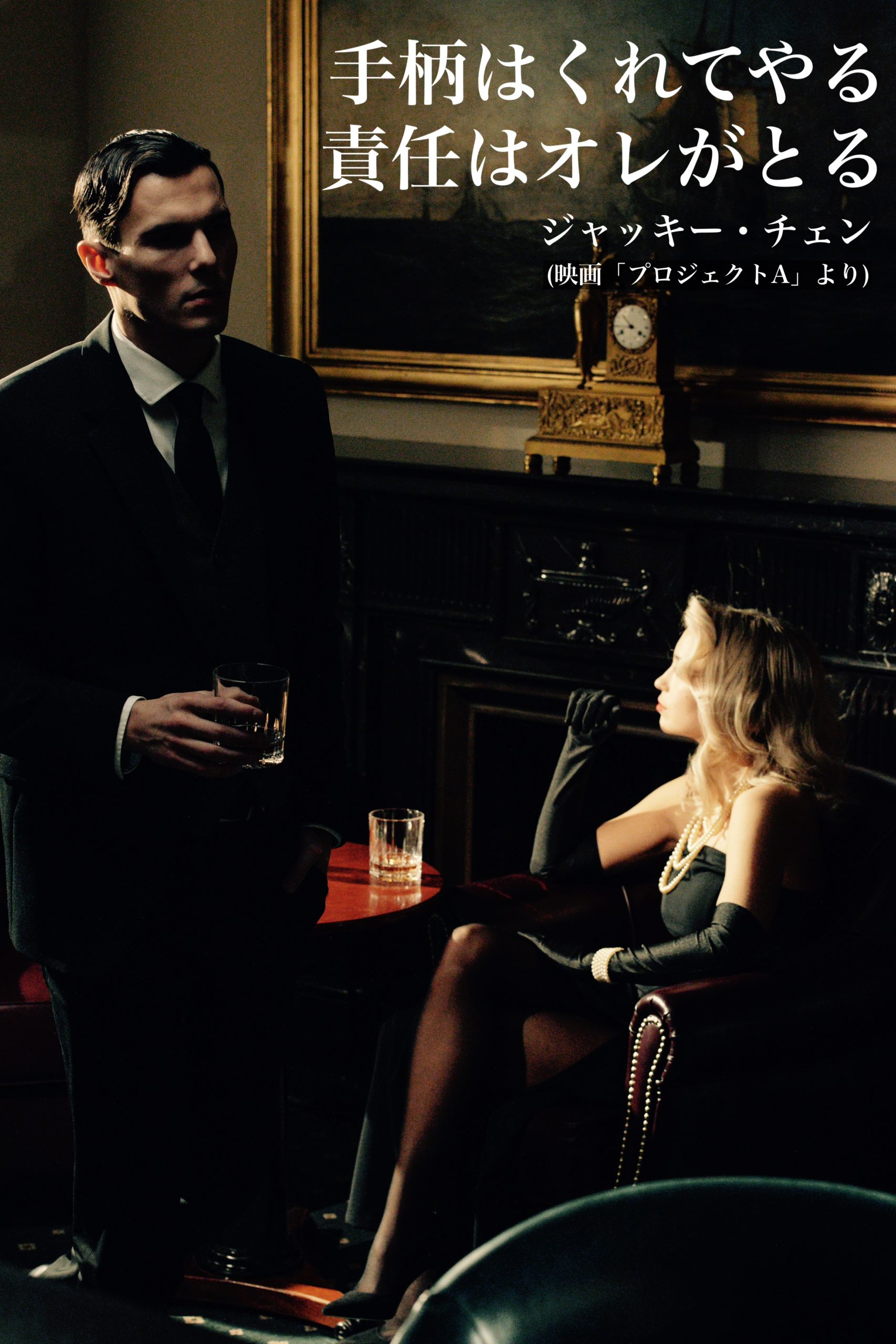 『やりすぎ感』2022/10/07 架空書店 今日のセレクトテーマ