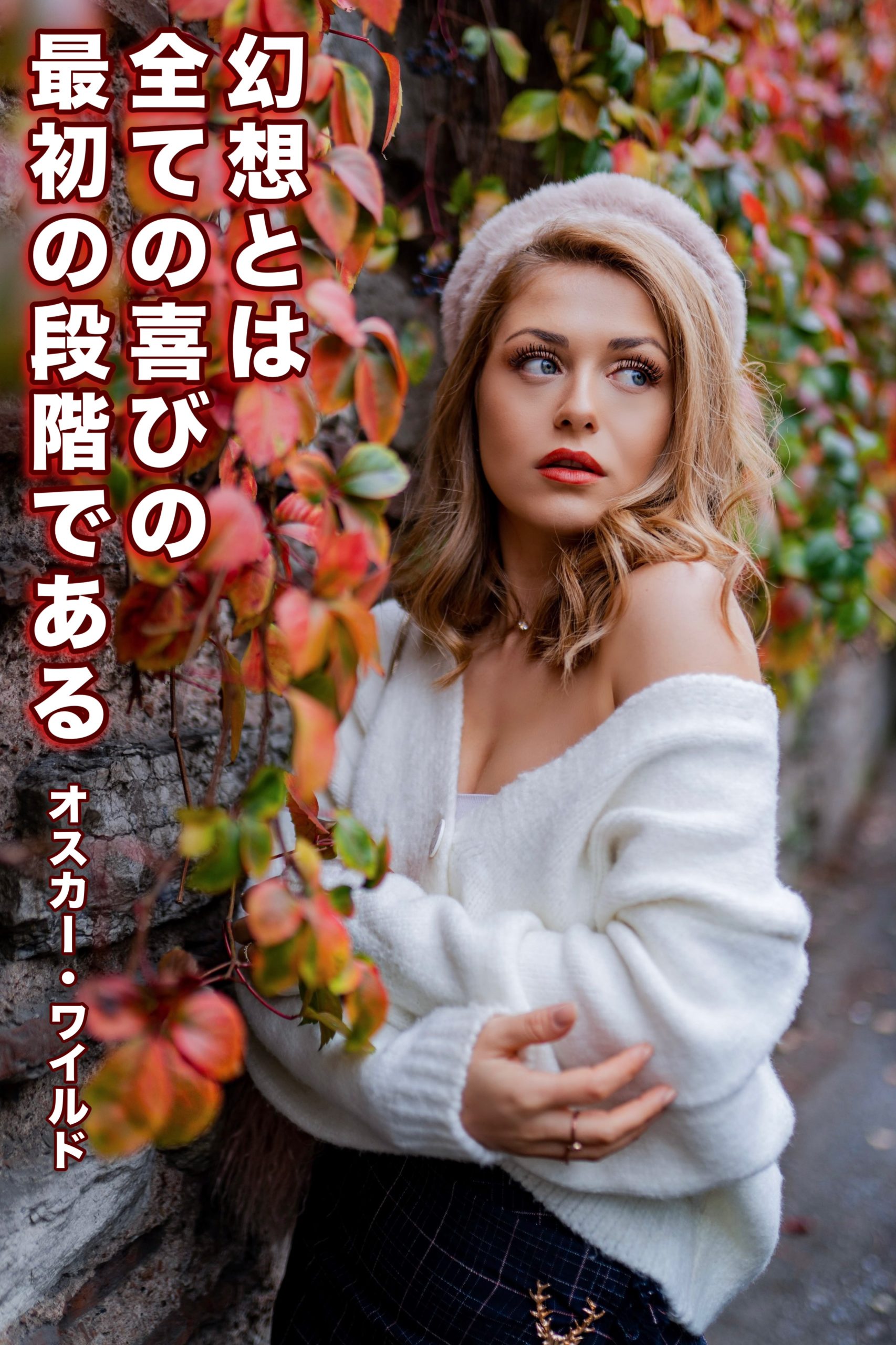 『幻想』2022/10/17 架空書店 今日のセレクトテーマ