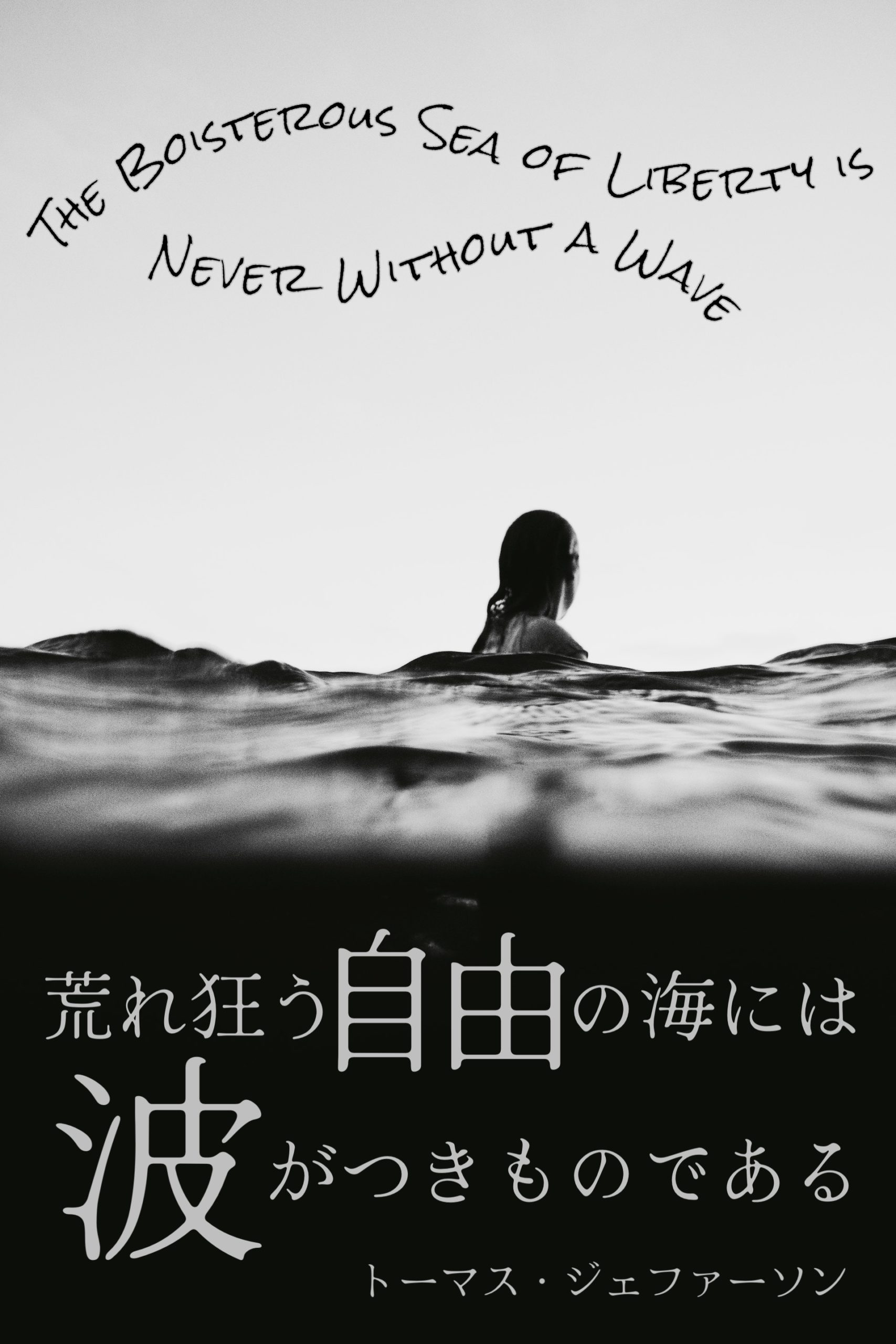 『波』2022/11/12 架空書店 今日のセレクトテーマ