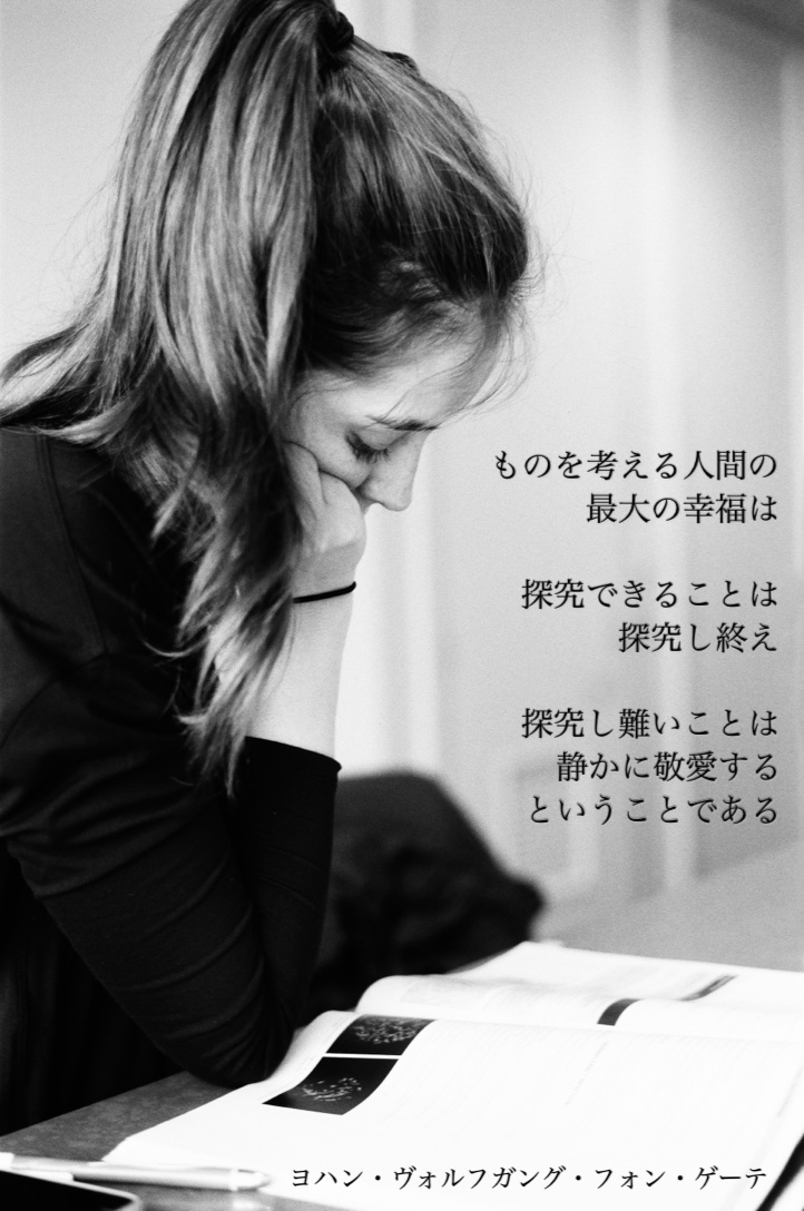 『究めし者たち』2022/12/02 架空書店 今日のセレクトテーマ