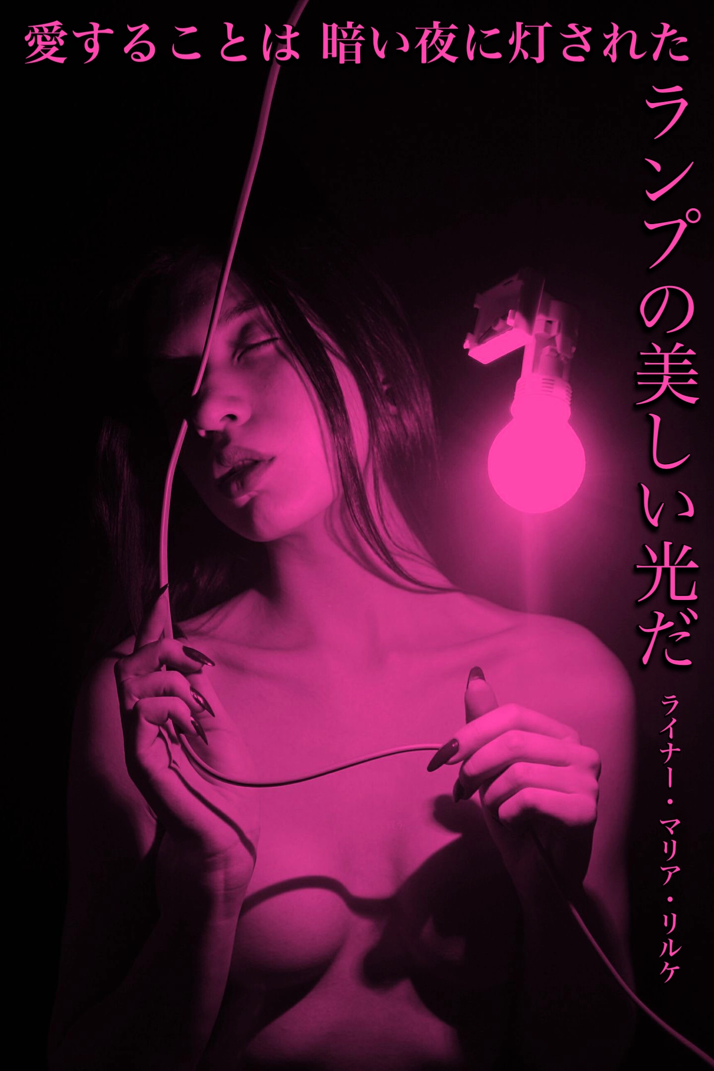 『暗がりに光射す』2022/11/28 架空書店 今日のセレクトテーマ