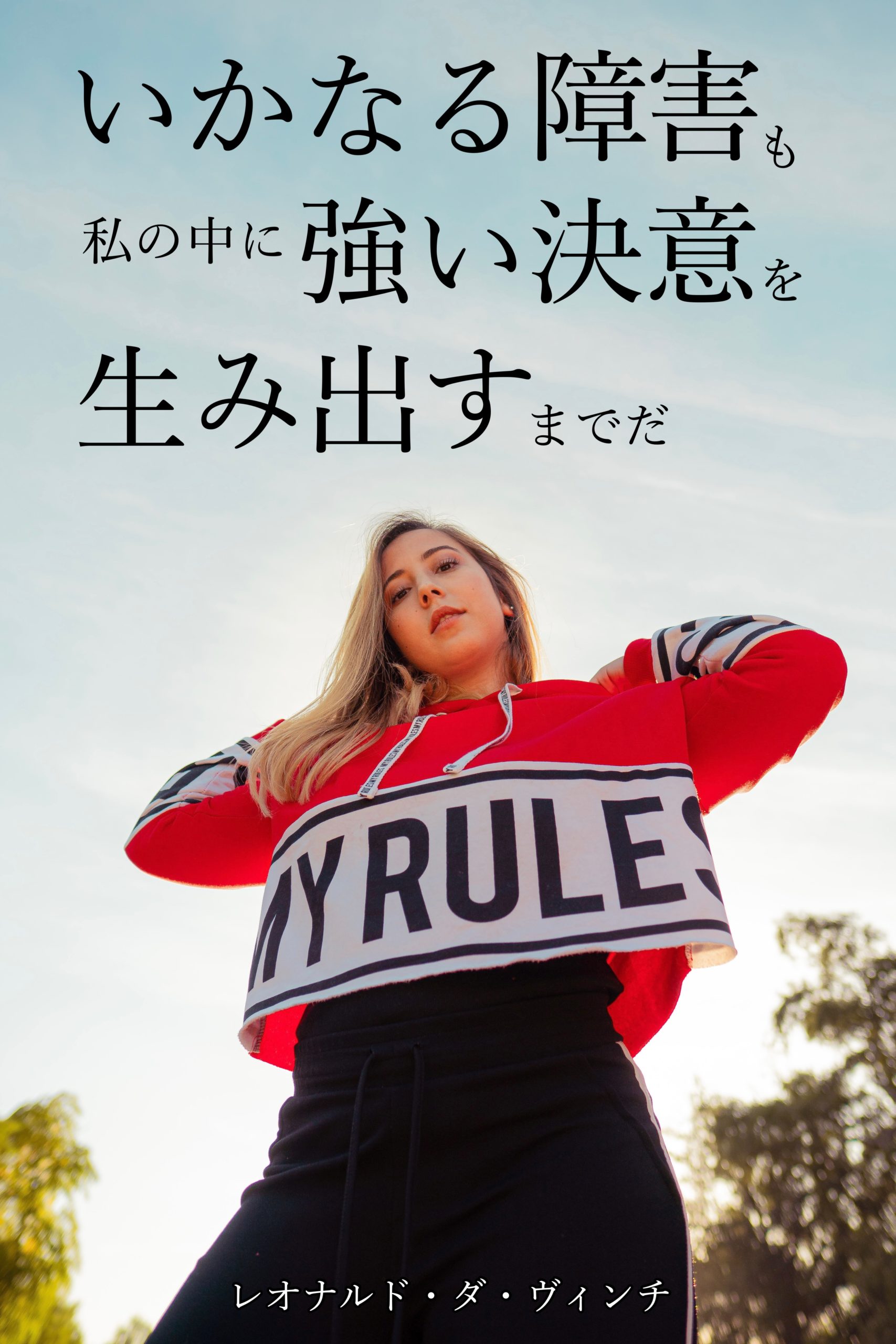『誰かの困難のために』2022/11/06 架空書店 今日のセレクトテーマ